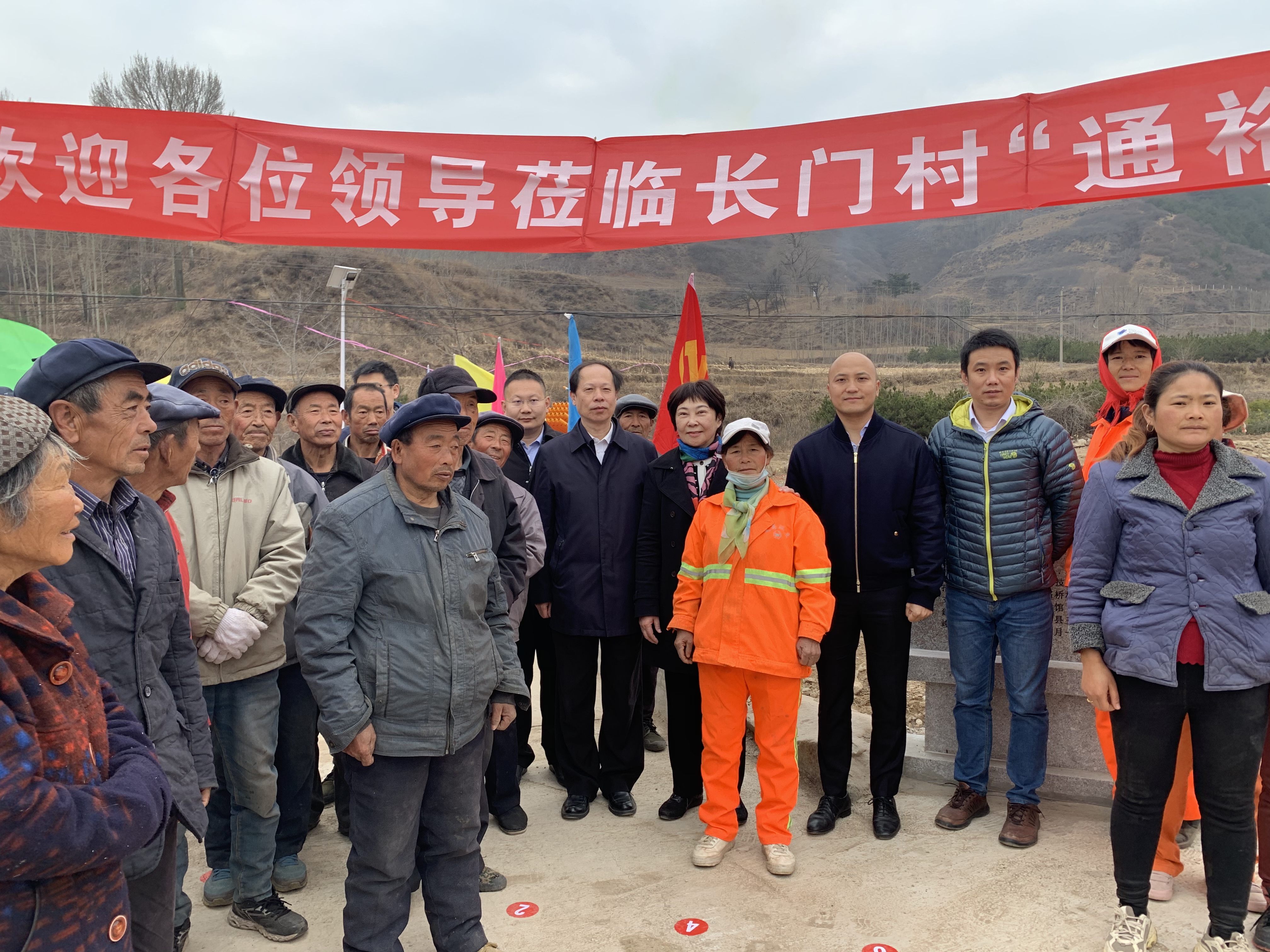 “茅以升公益桥——通裕桥”竣工仪式在山西省吕梁市岚县王狮乡长门村举行