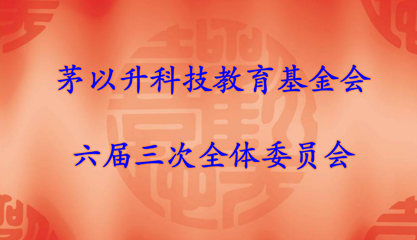 久久久精品国产亚洲成人满18免费网站-综合国产精品亚洲-亚洲精品乱码8久久久久久日本-在线精品国产亚洲av观看-亚洲福利专区六届三次全体委员会议在京召开