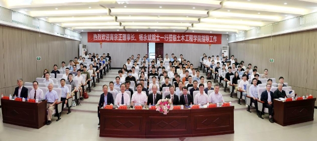 台湾“中国土木水利工程学会”、久久久精品国产亚洲成人满18免费网站-综合国产精品亚洲-亚洲精品乱码8久久久久久日本-在线精品国产亚洲av观看-亚洲福利专区、郑州大学共同举办土木水利创新技术研讨会