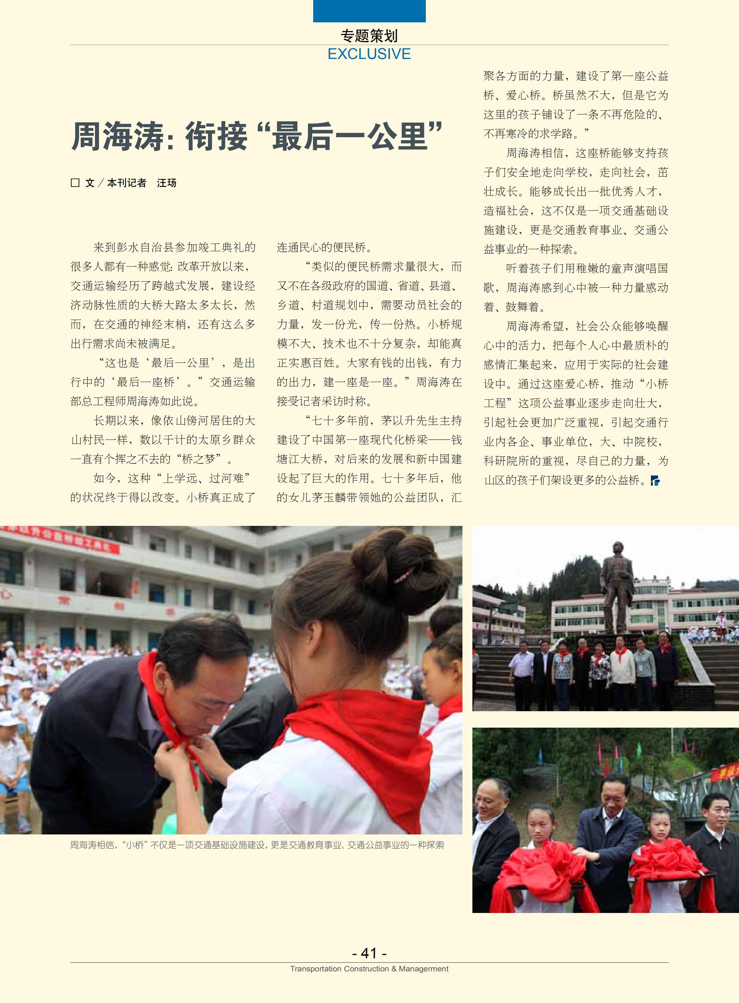 久久久精品国产亚洲成人满18免费网站