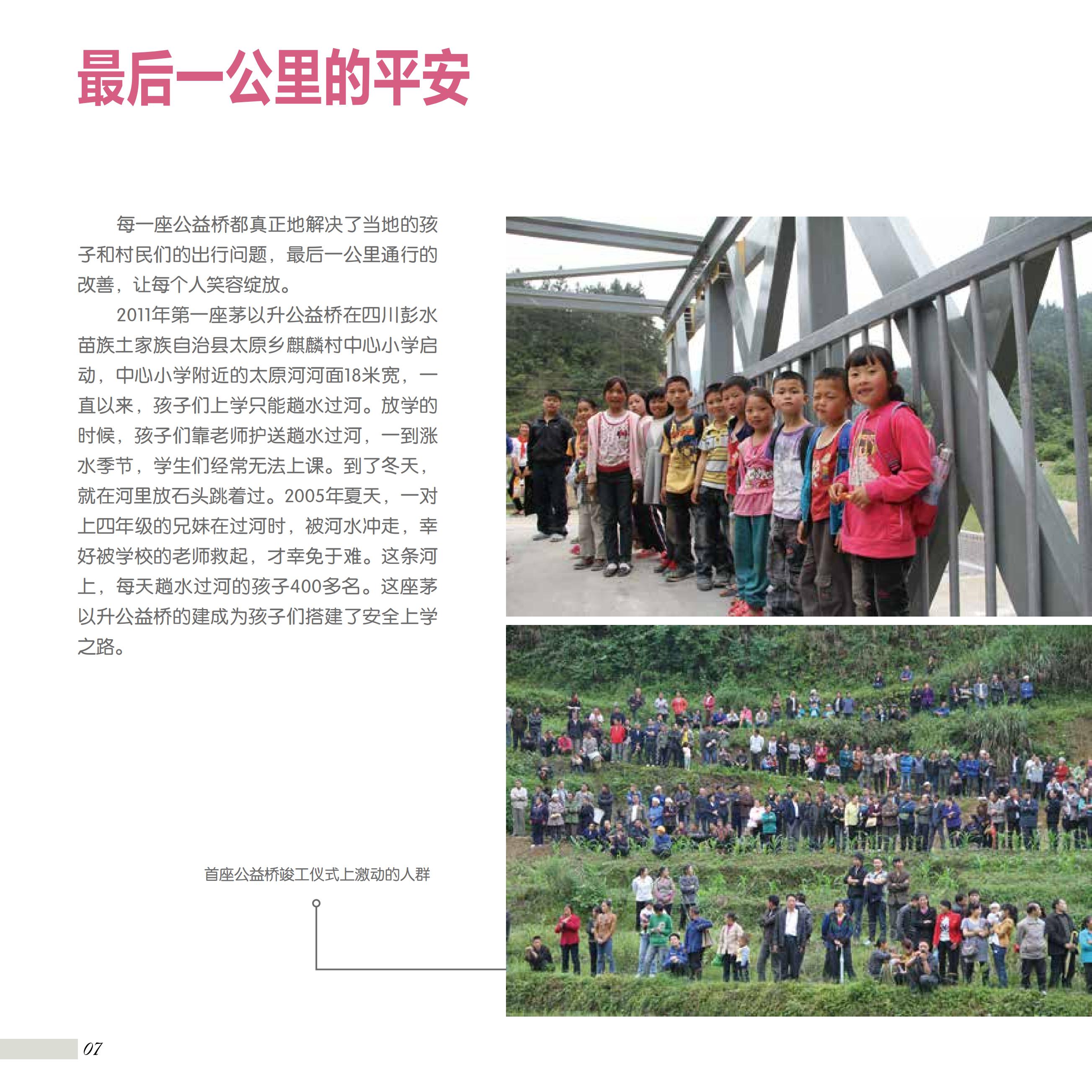 久久久精品国产亚洲成人满18免费网站