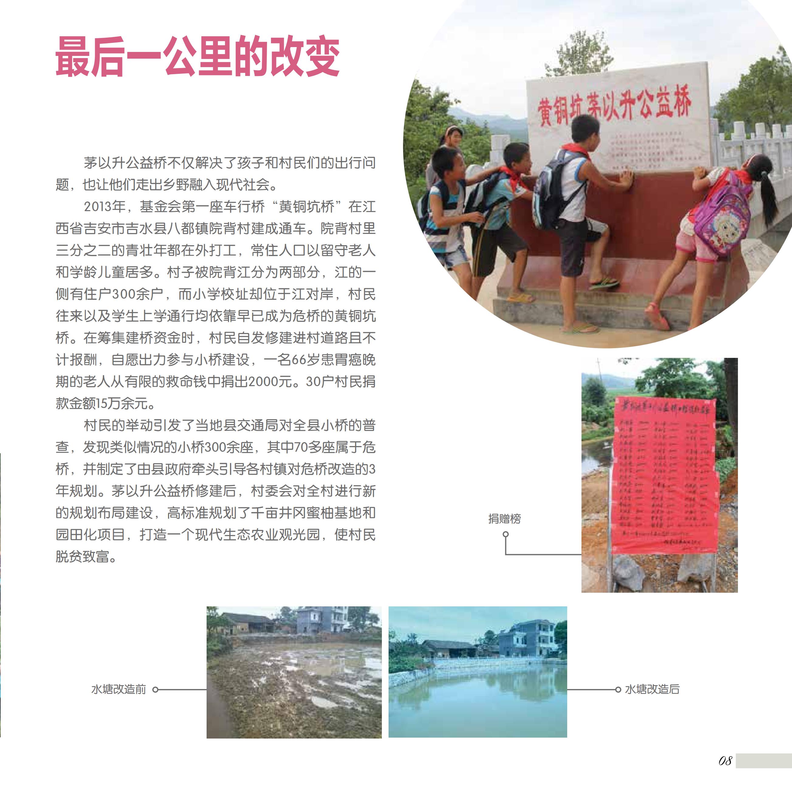 久久久精品国产亚洲成人满18免费网站