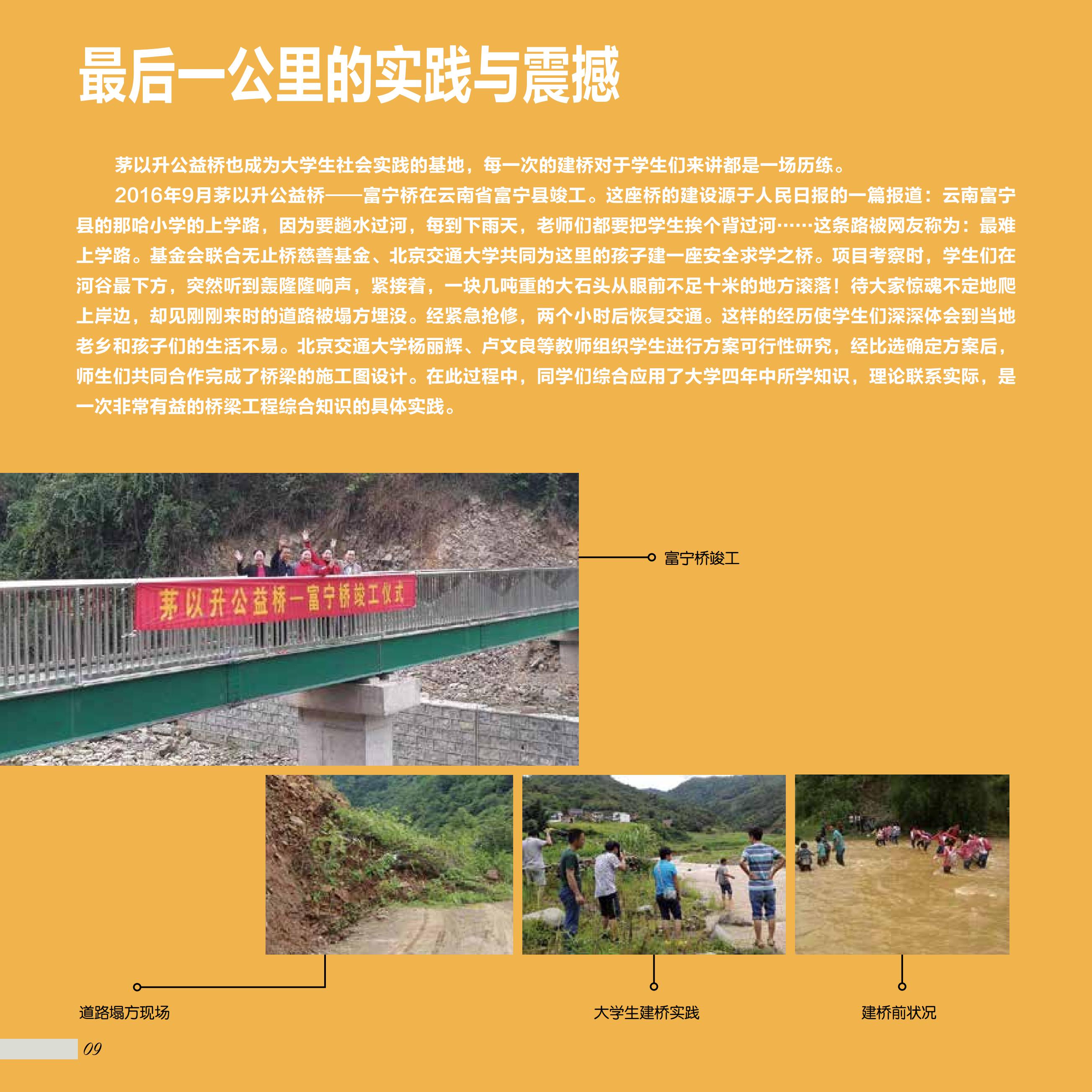 久久久精品国产亚洲成人满18免费网站