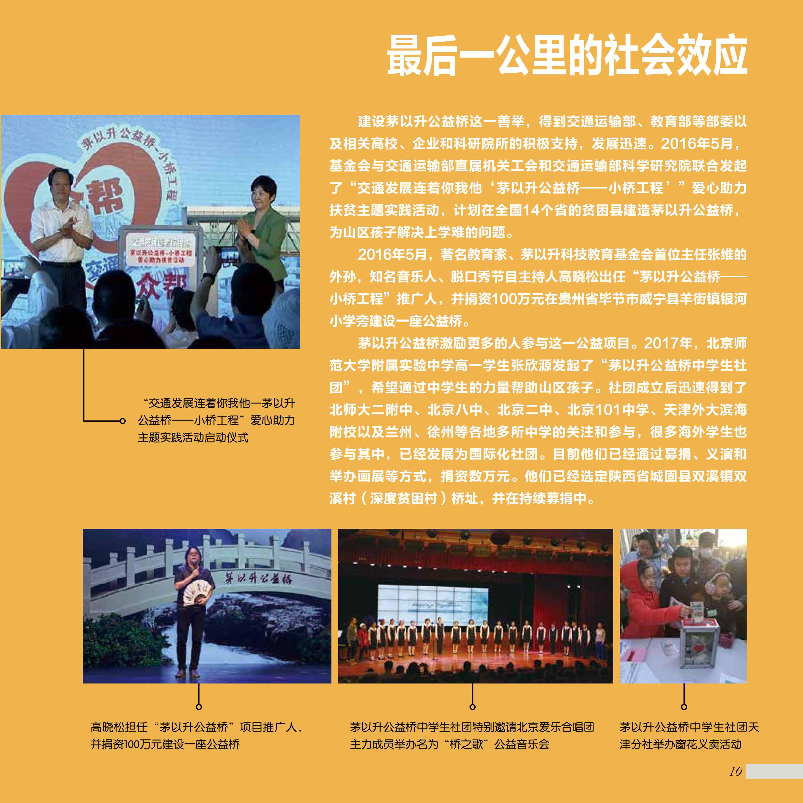 久久久精品国产亚洲成人满18免费网站