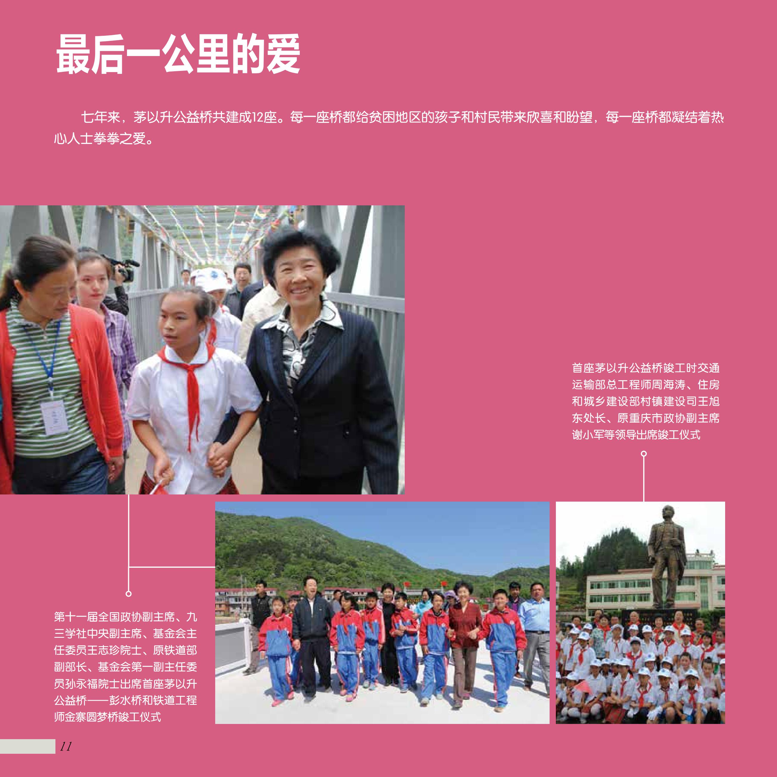 久久久精品国产亚洲成人满18免费网站