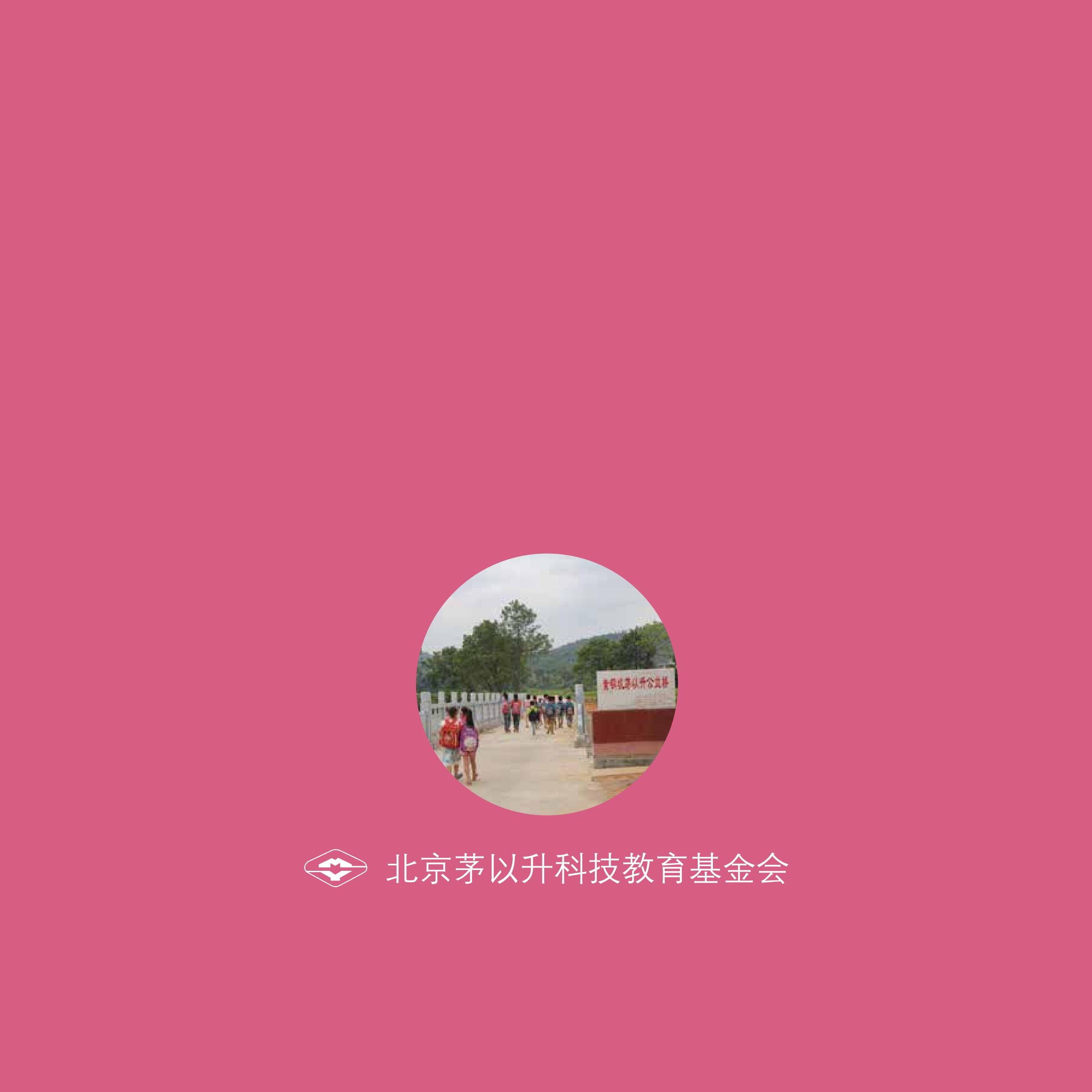 久久久精品国产亚洲成人满18免费网站