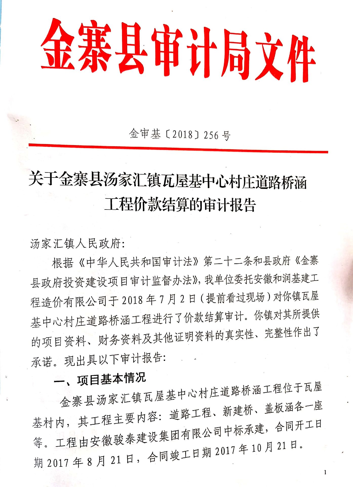 久久久精品国产亚洲成人满18免费网站