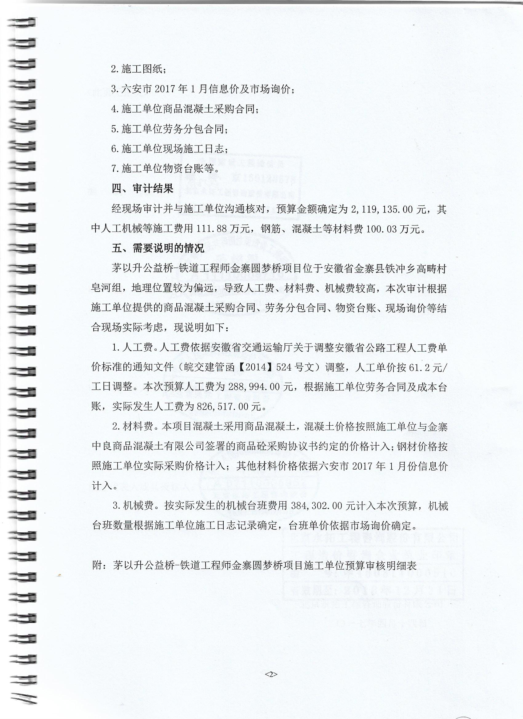 久久久精品国产亚洲成人满18免费网站