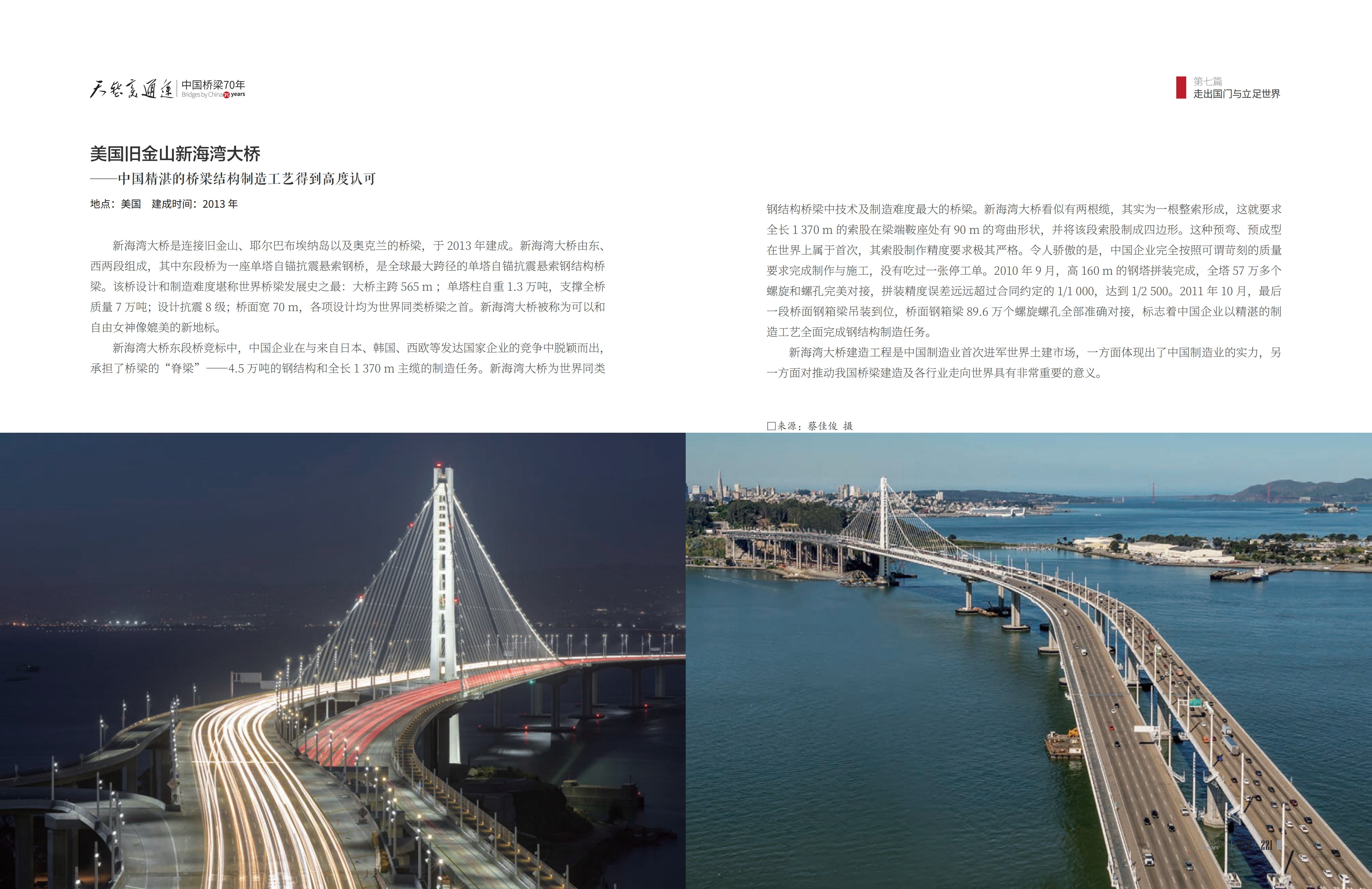 久久久精品国产亚洲成人满18免费网站