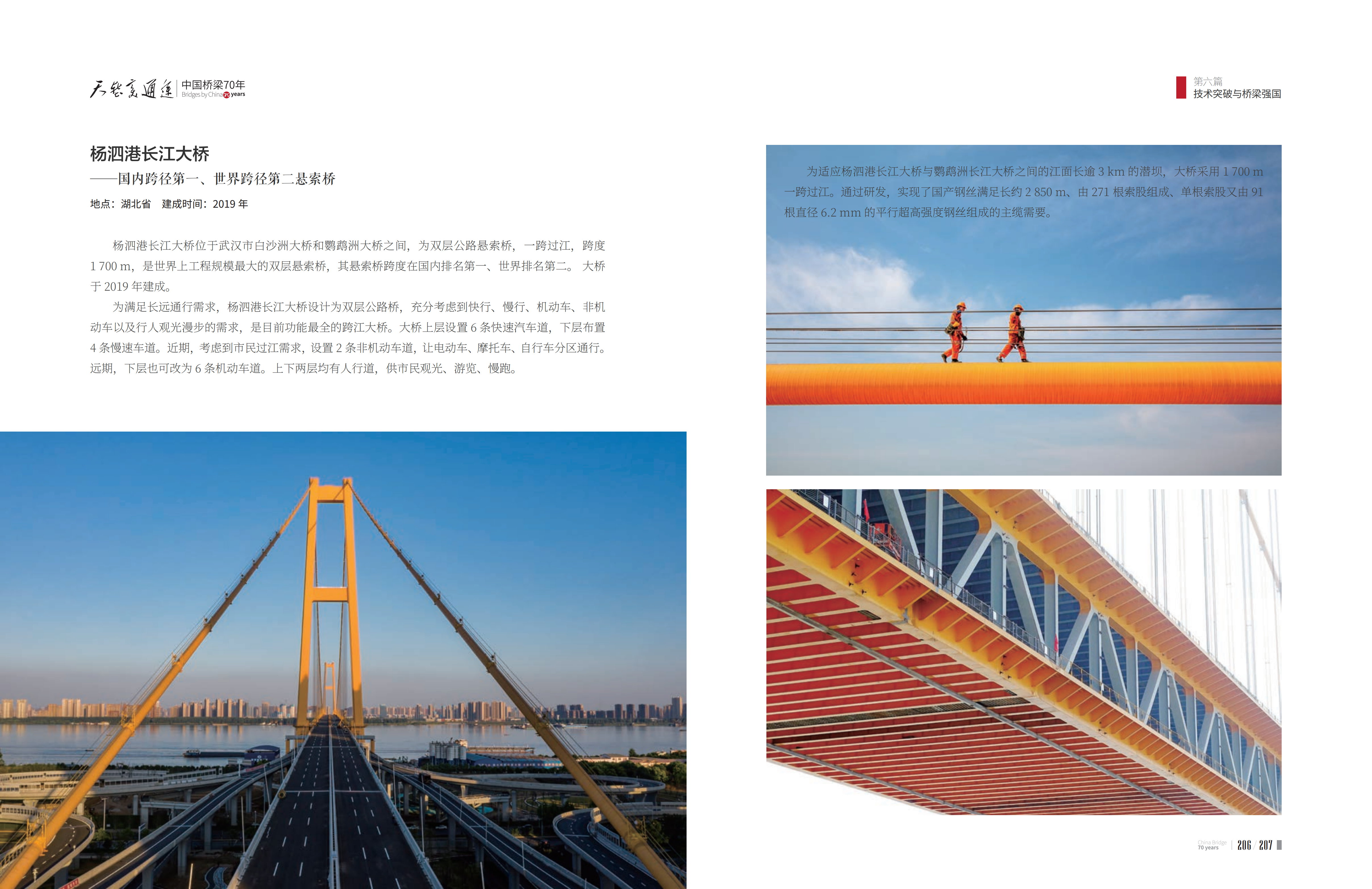 久久久精品国产亚洲成人满18免费网站