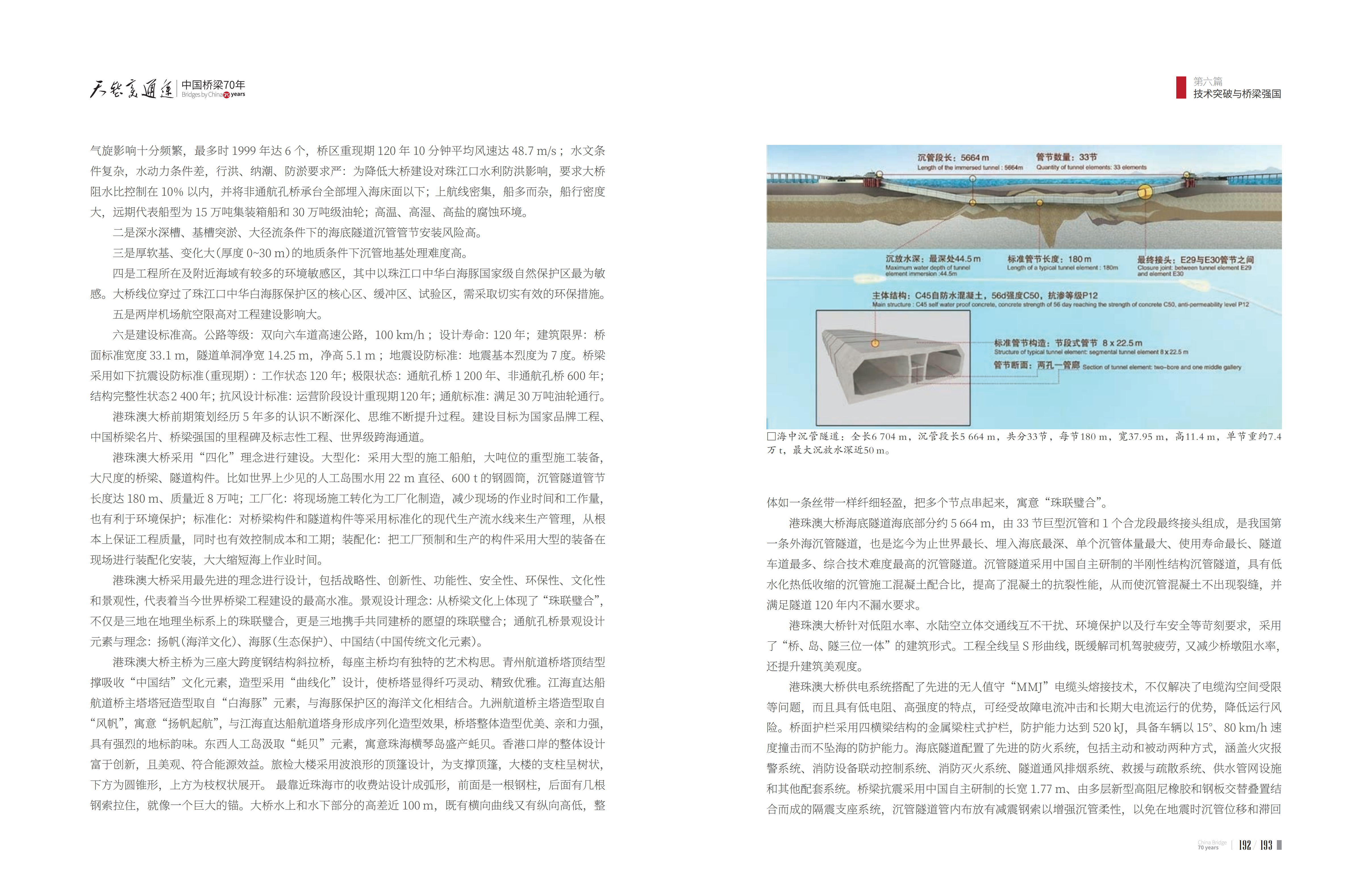 久久久精品国产亚洲成人满18免费网站