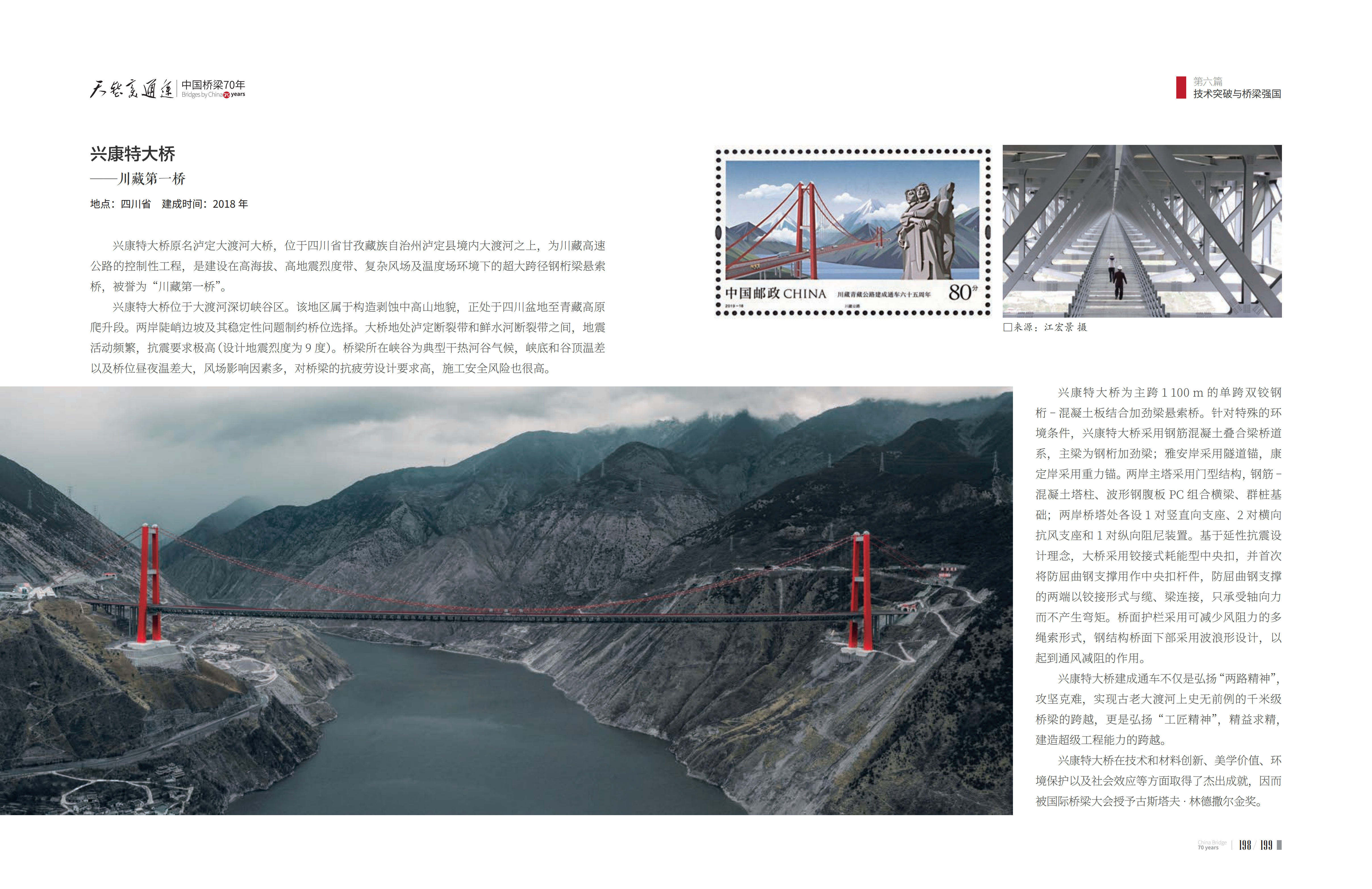 久久久精品国产亚洲成人满18免费网站