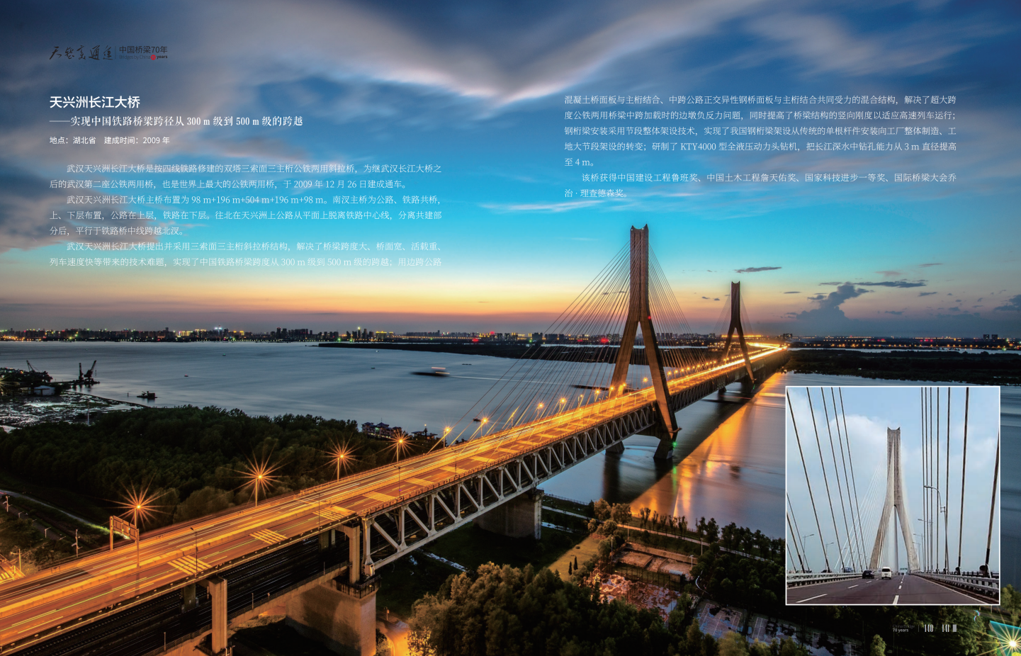 久久久精品国产亚洲成人满18免费网站