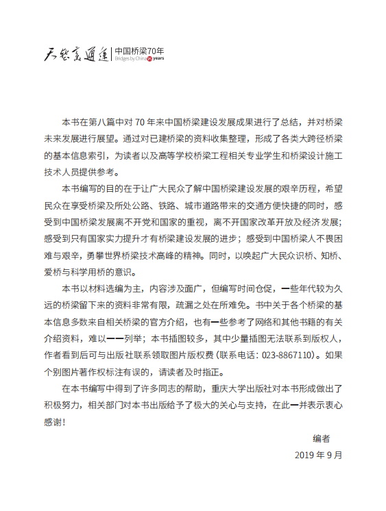 久久久精品国产亚洲成人满18免费网站