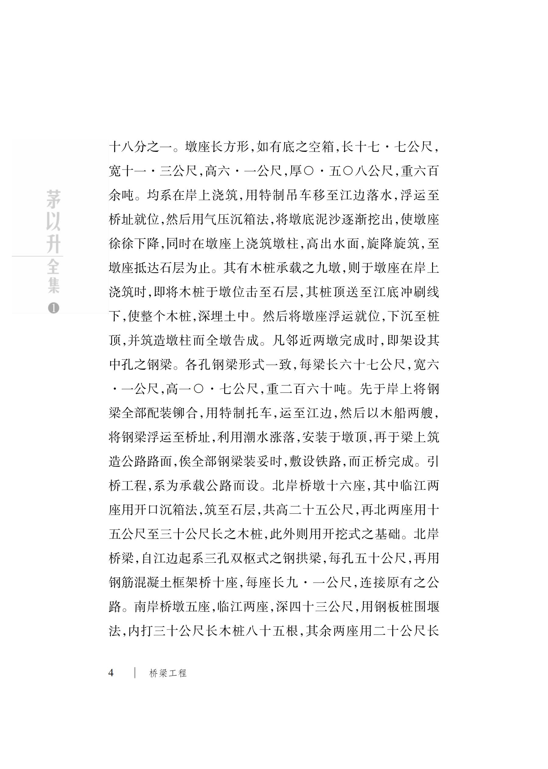 久久久精品国产亚洲成人满18免费网站