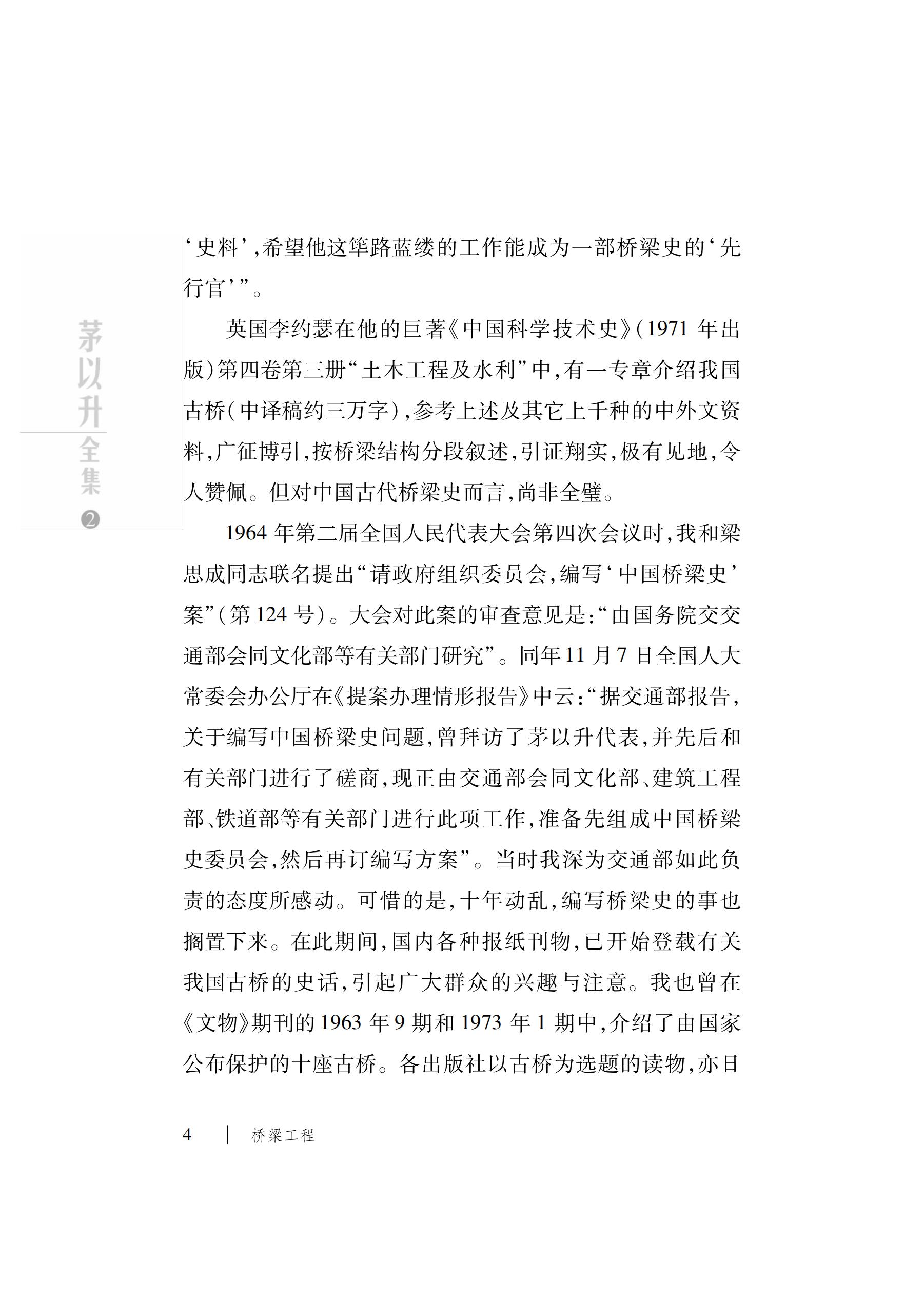 久久久精品国产亚洲成人满18免费网站