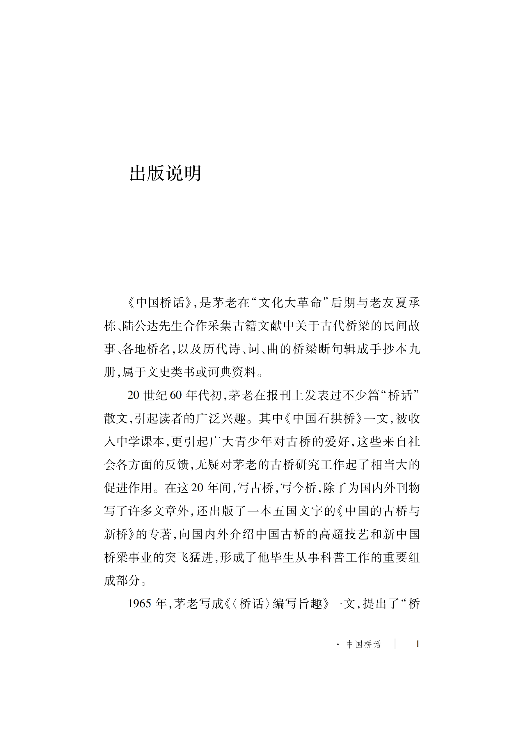 久久久精品国产亚洲成人满18免费网站