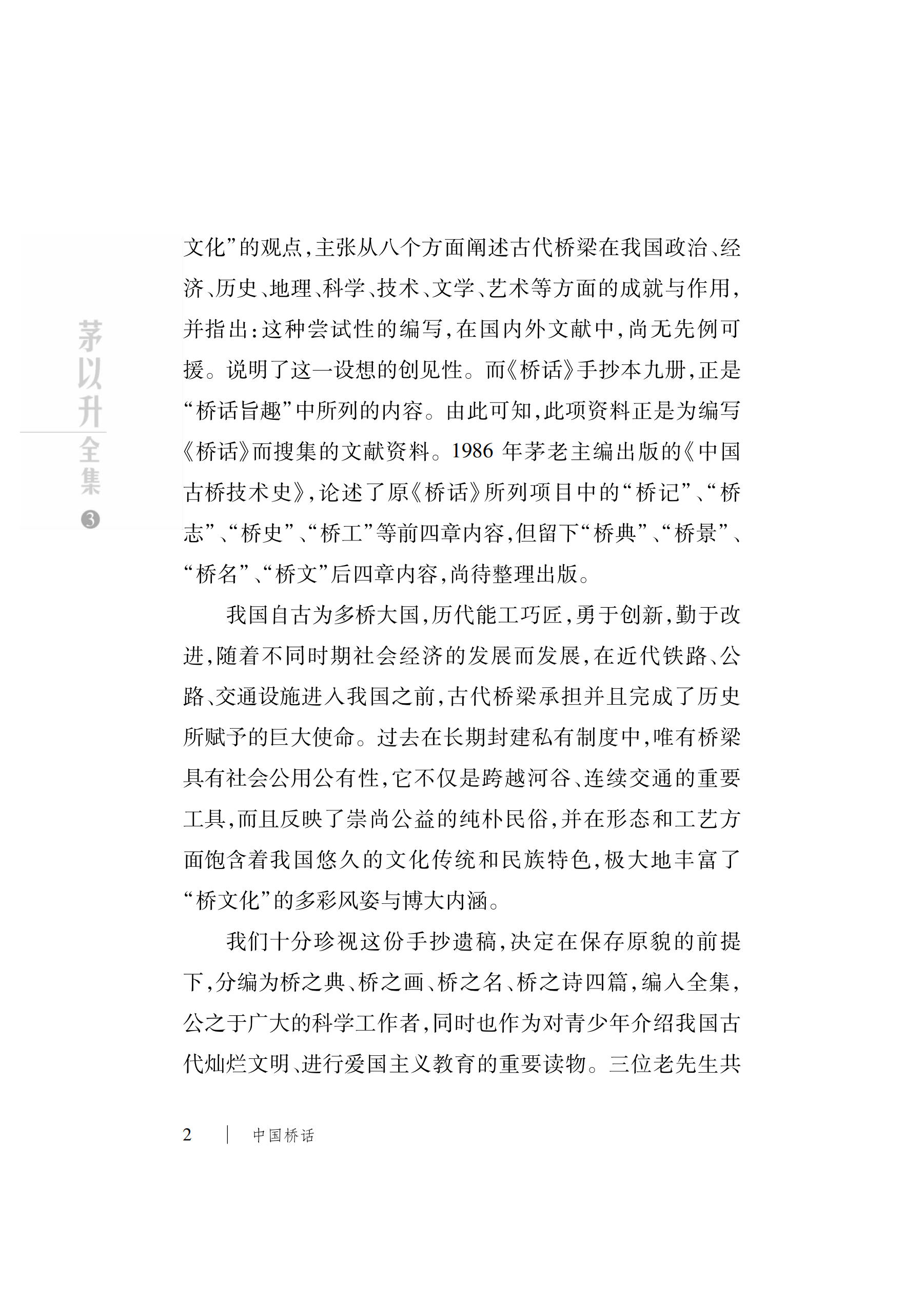 久久久精品国产亚洲成人满18免费网站