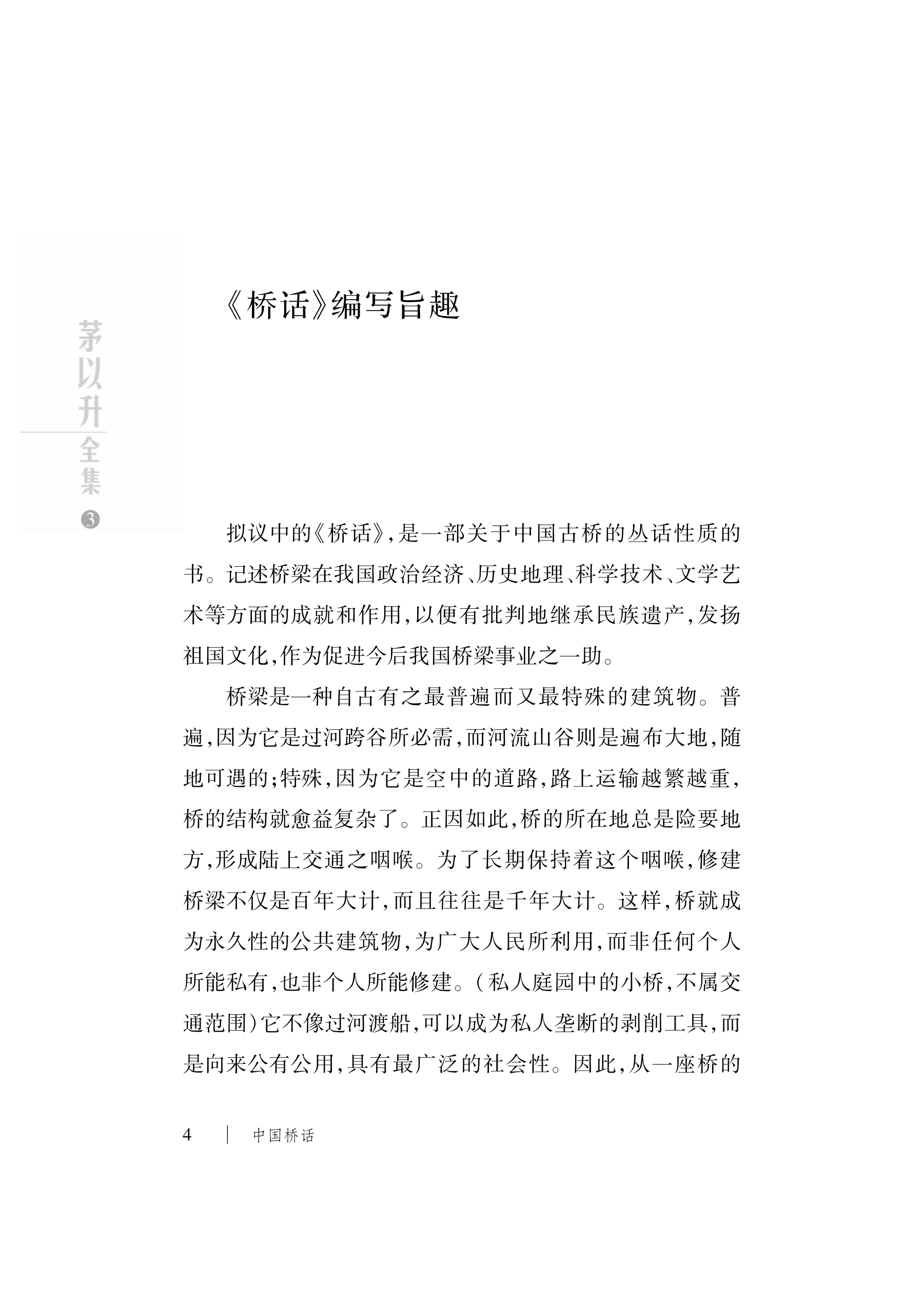 久久久精品国产亚洲成人满18免费网站