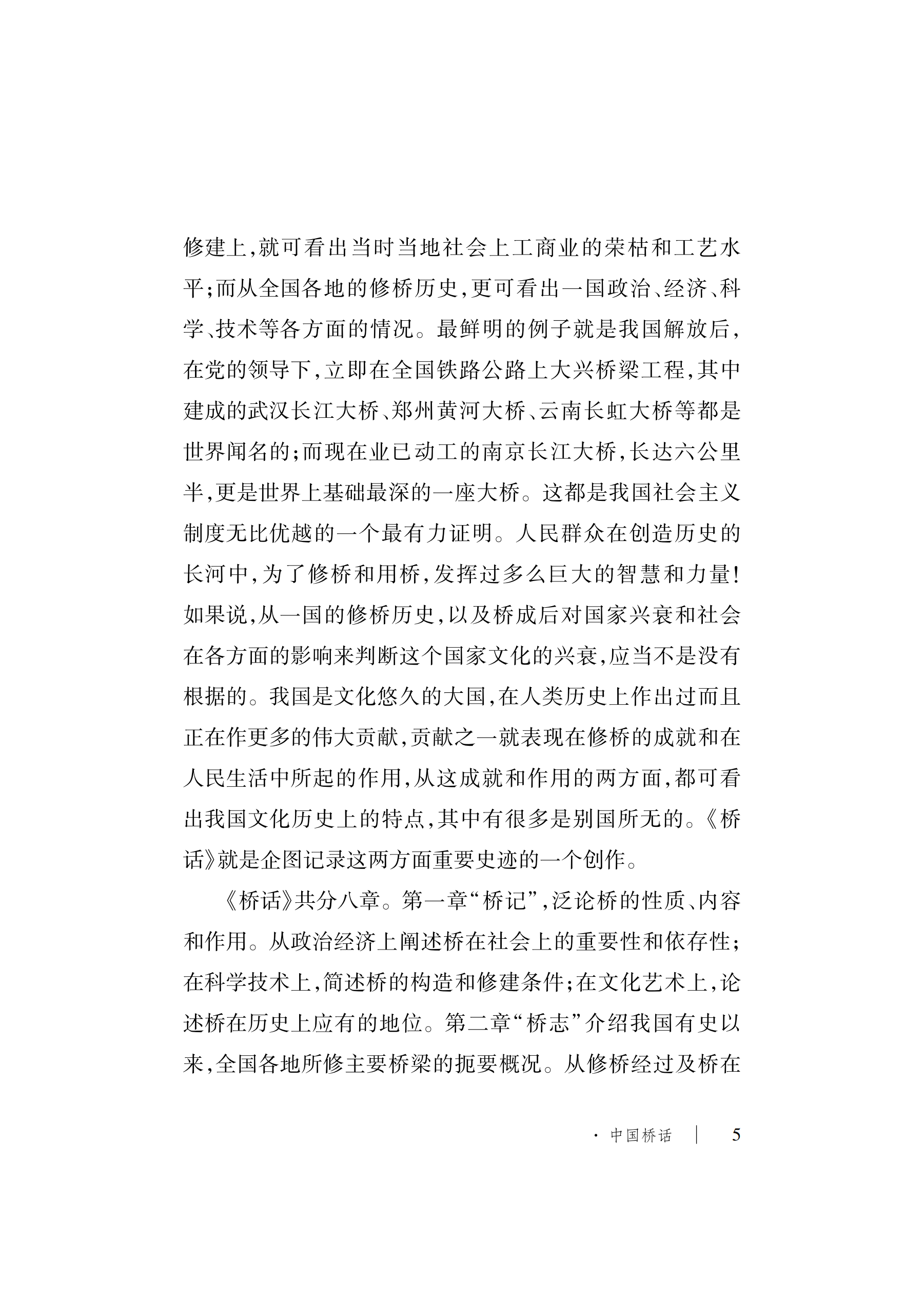 久久久精品国产亚洲成人满18免费网站