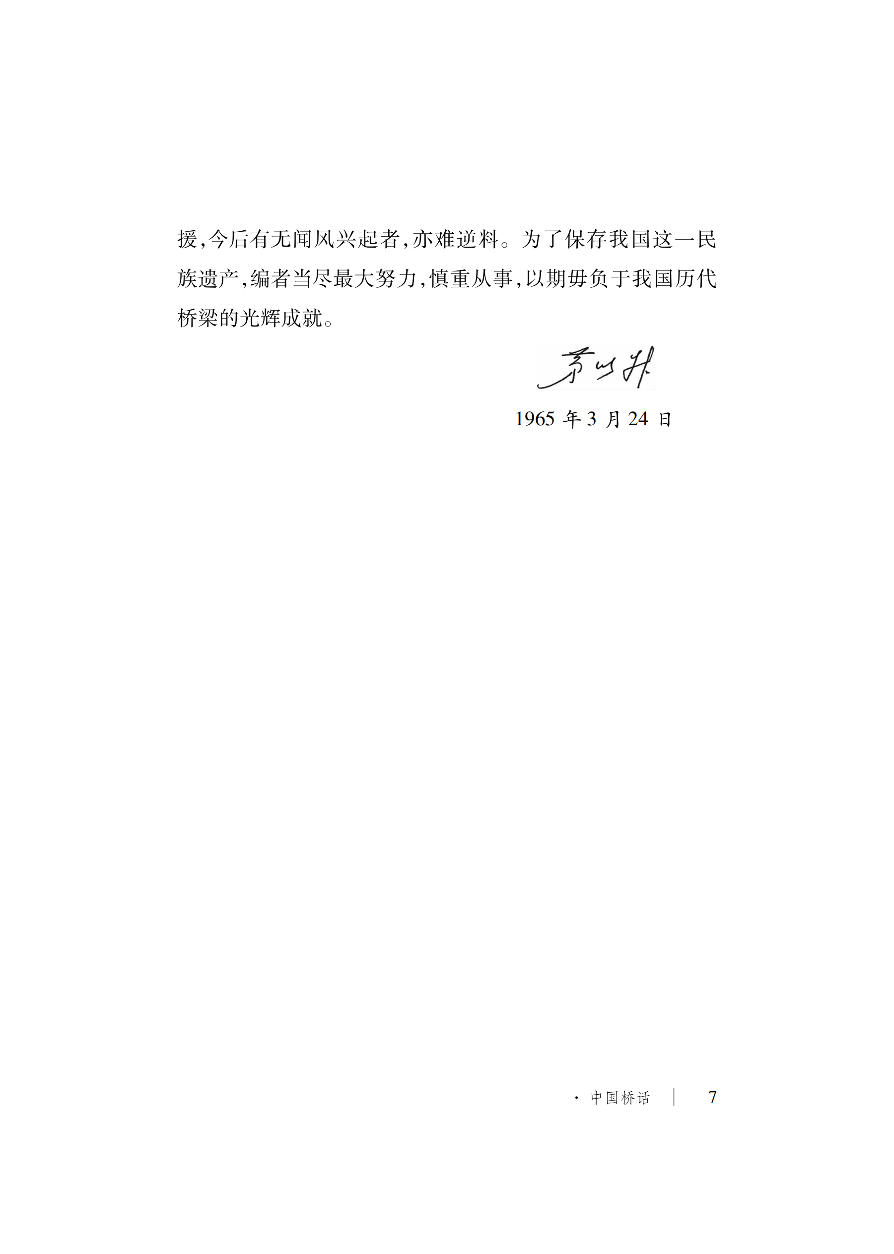 久久久精品国产亚洲成人满18免费网站