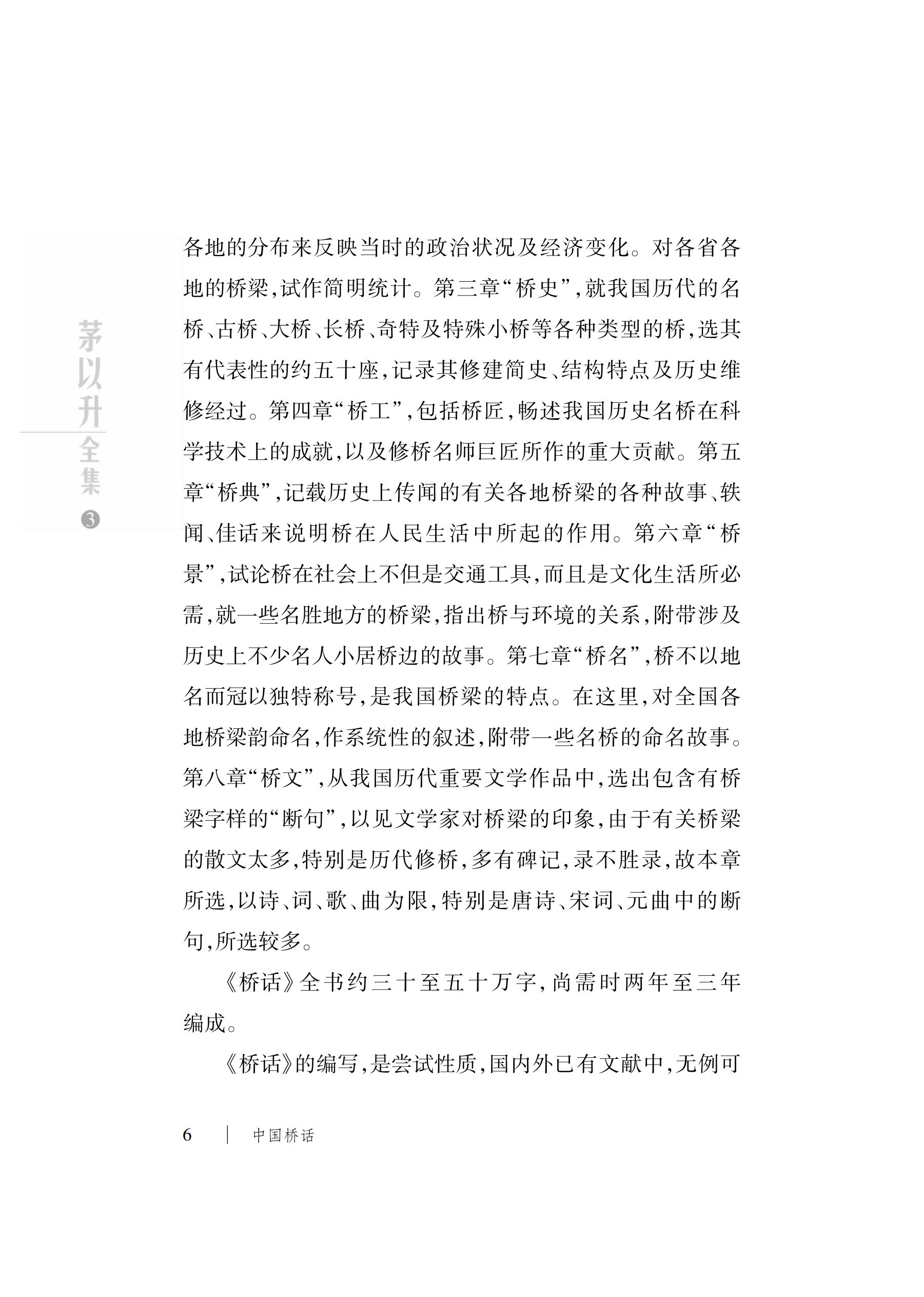 久久久精品国产亚洲成人满18免费网站