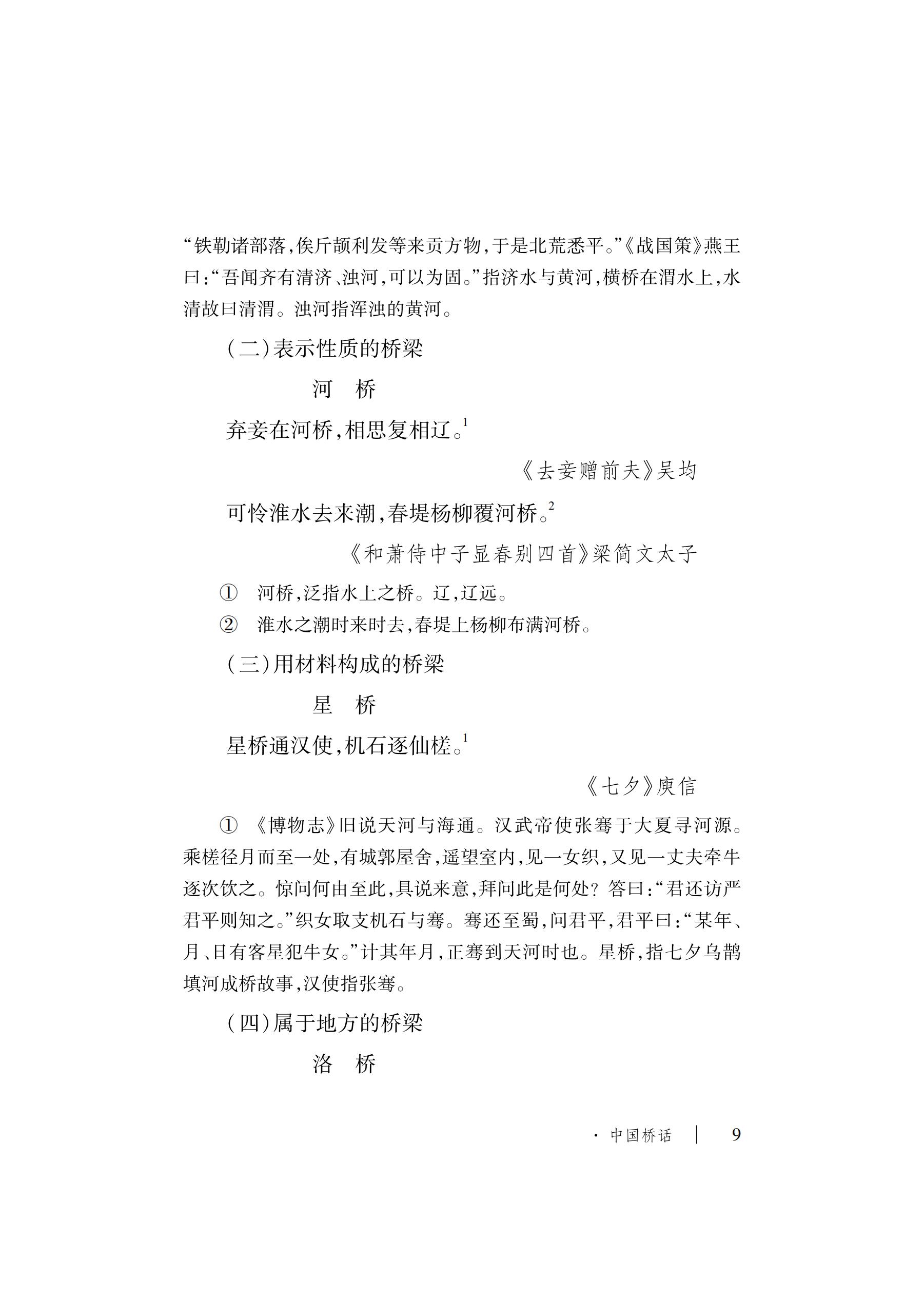 久久久精品国产亚洲成人满18免费网站