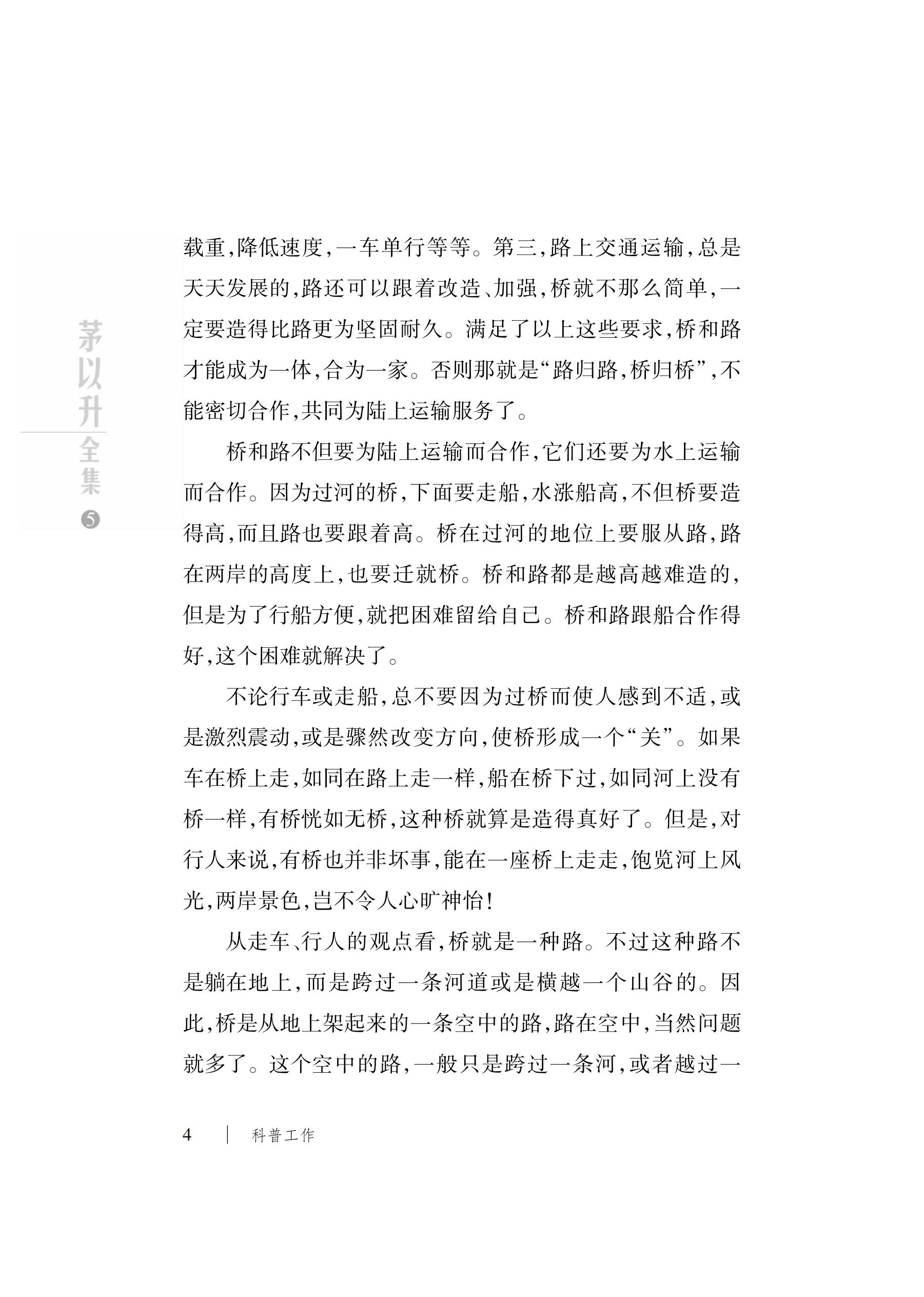 久久久精品国产亚洲成人满18免费网站