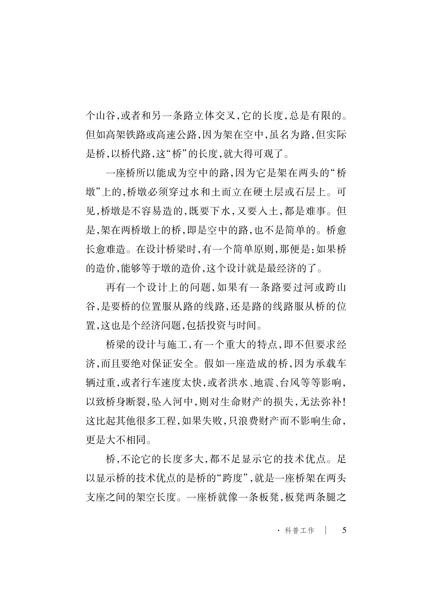 久久久精品国产亚洲成人满18免费网站