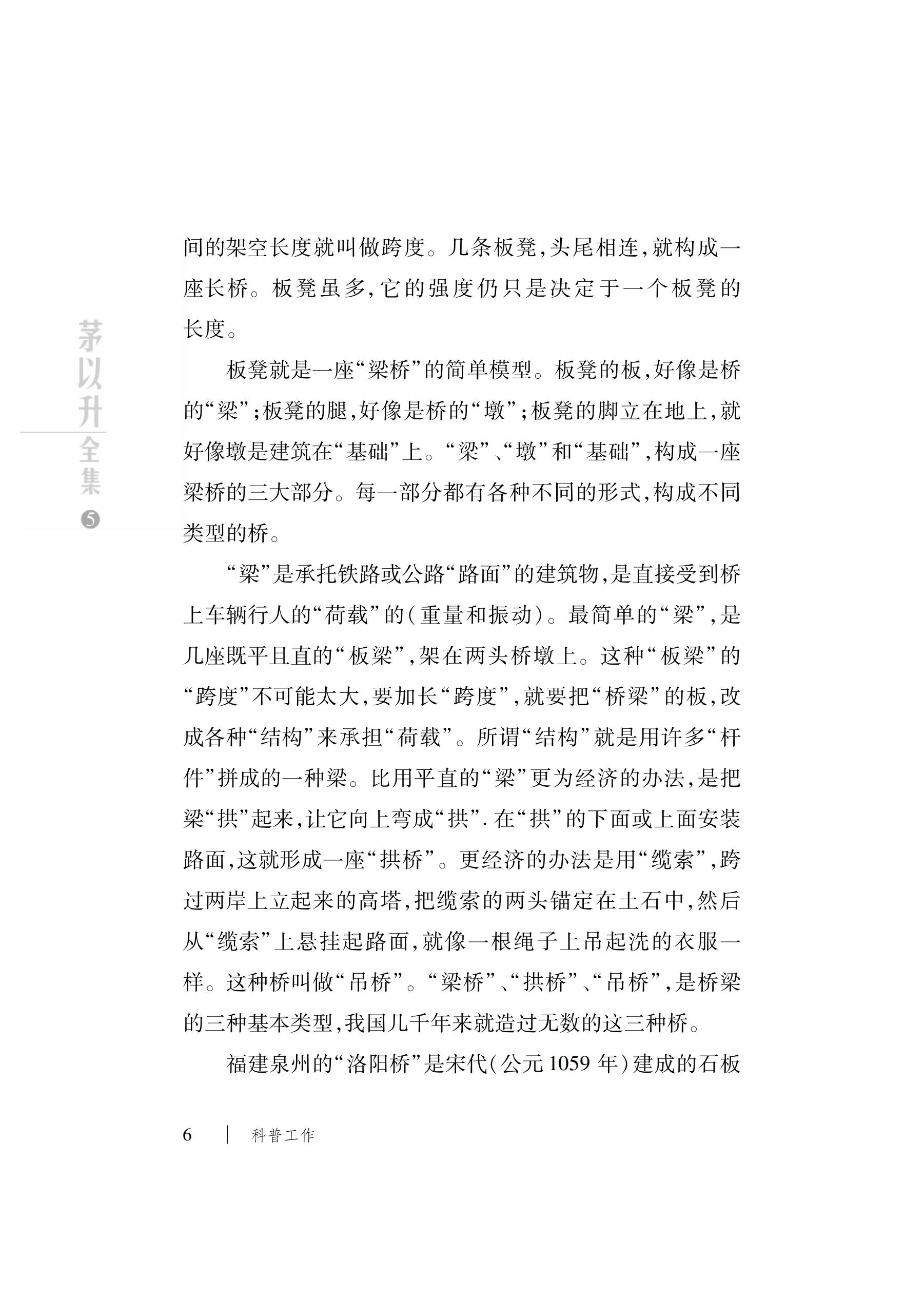 久久久精品国产亚洲成人满18免费网站