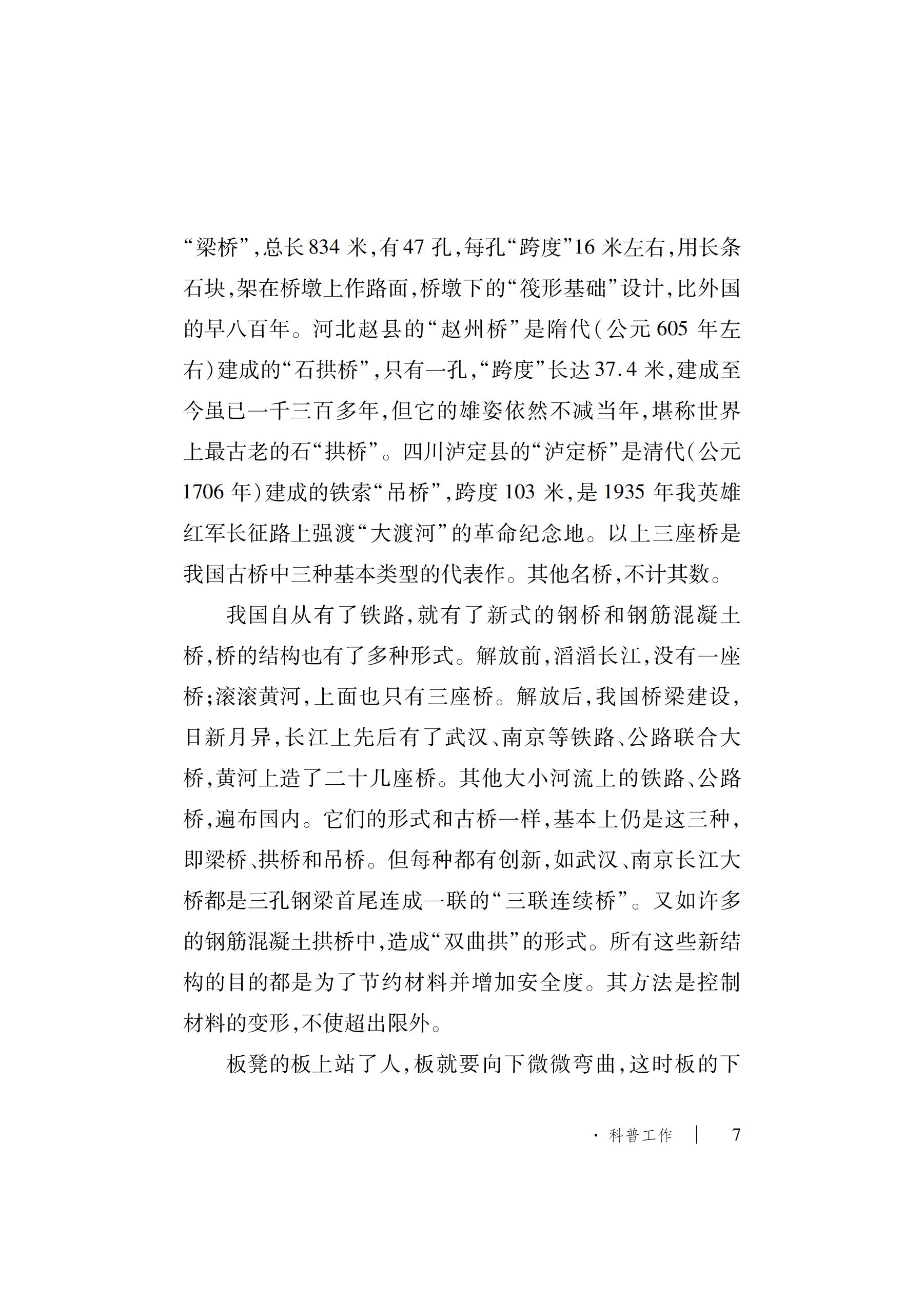 久久久精品国产亚洲成人满18免费网站