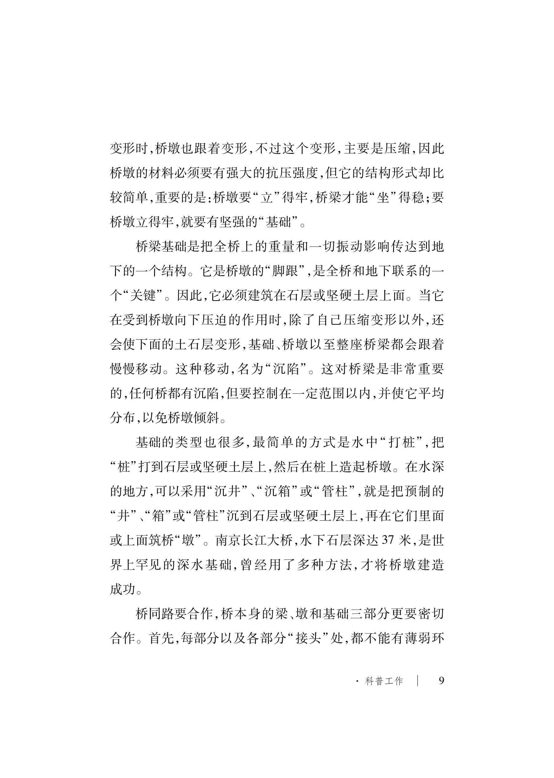 久久久精品国产亚洲成人满18免费网站