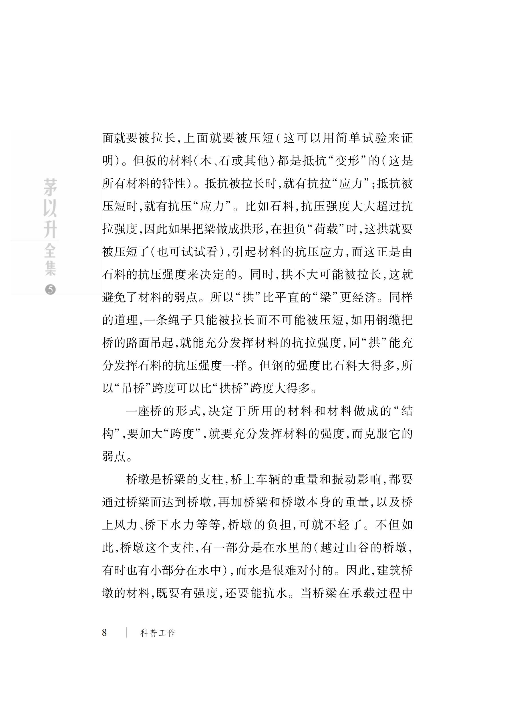 久久久精品国产亚洲成人满18免费网站