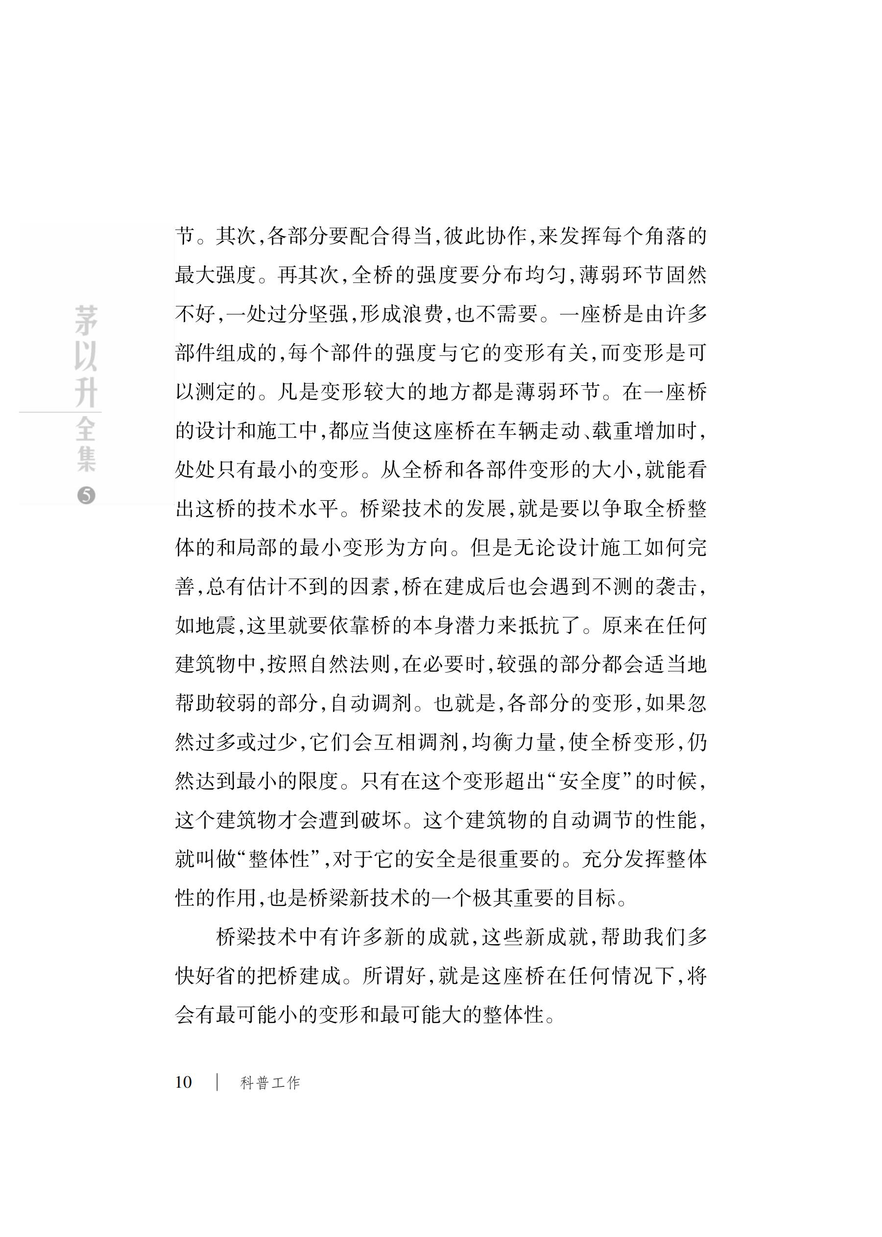 久久久精品国产亚洲成人满18免费网站