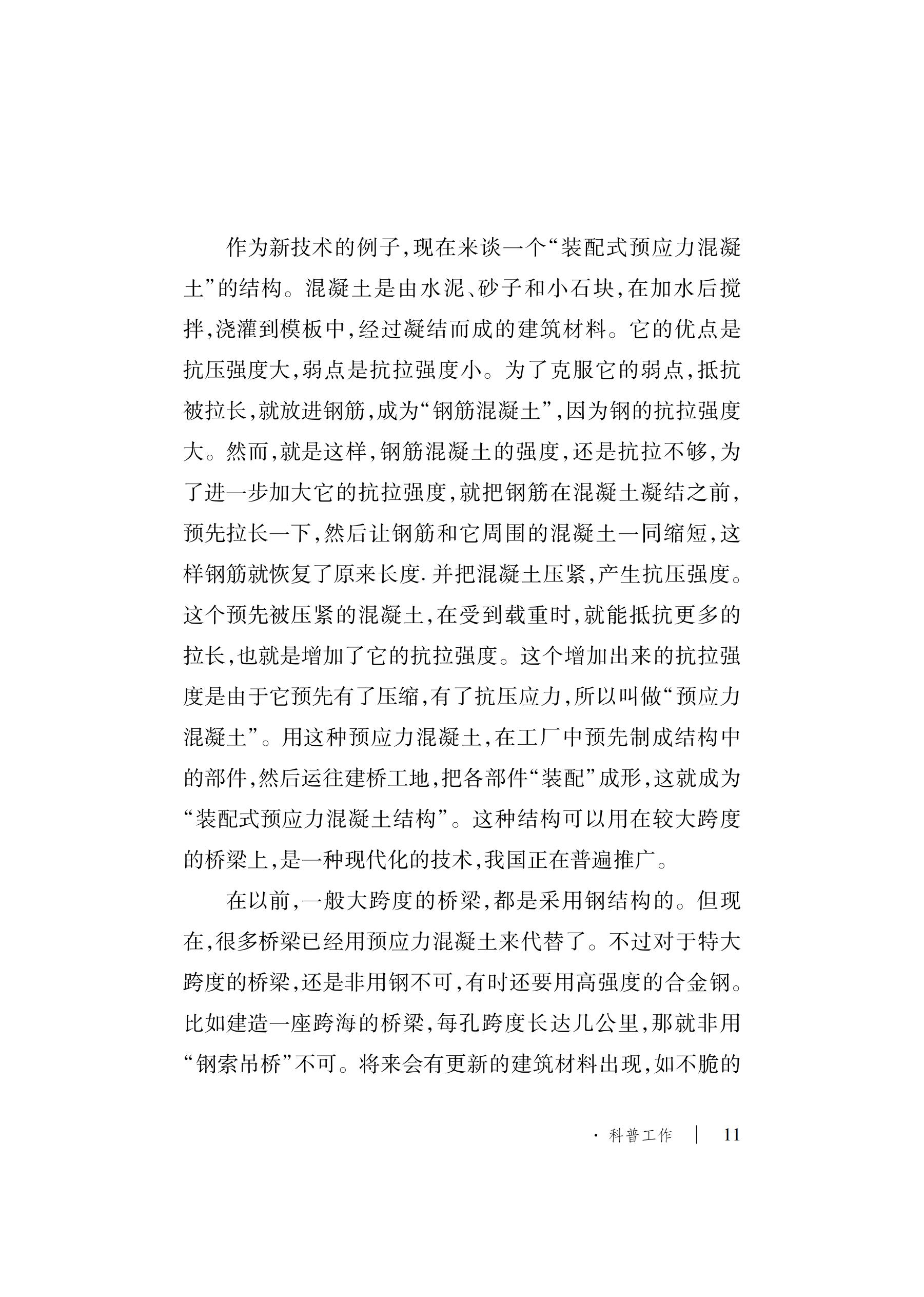 久久久精品国产亚洲成人满18免费网站