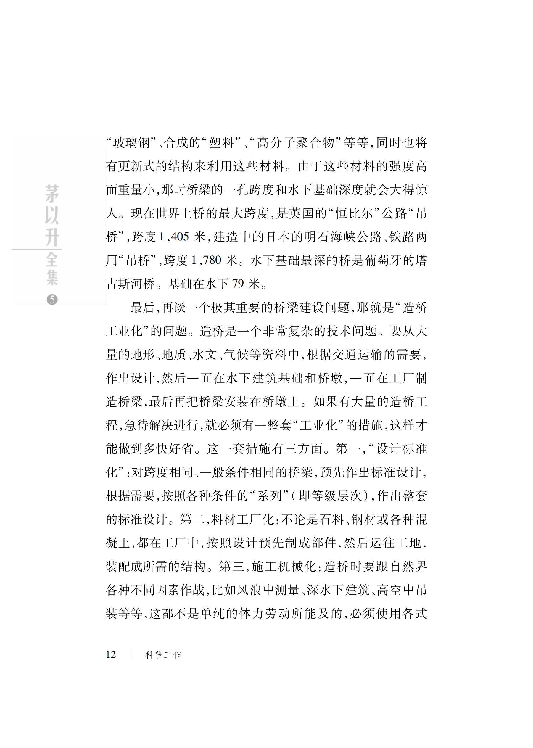 久久久精品国产亚洲成人满18免费网站