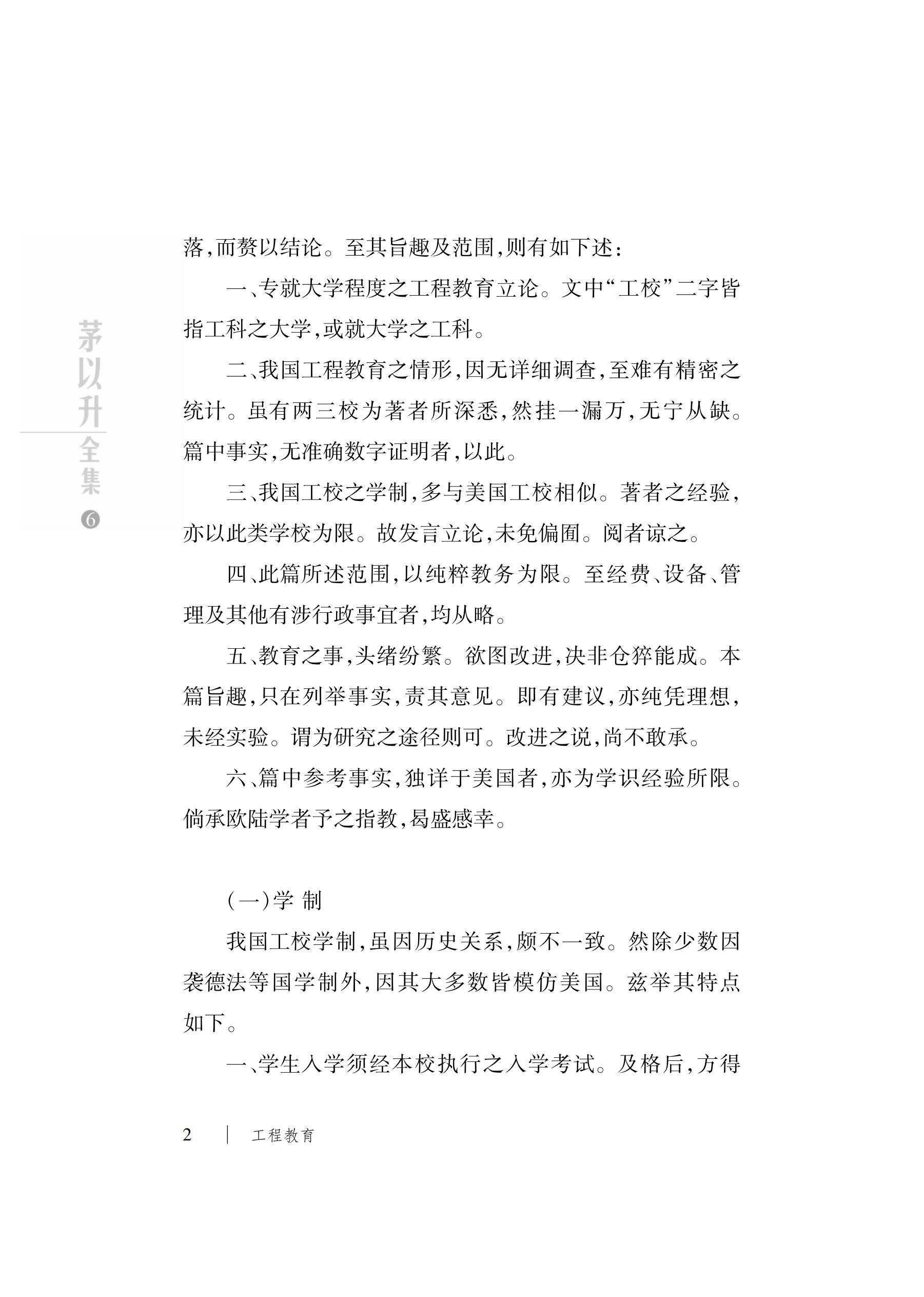 久久久精品国产亚洲成人满18免费网站