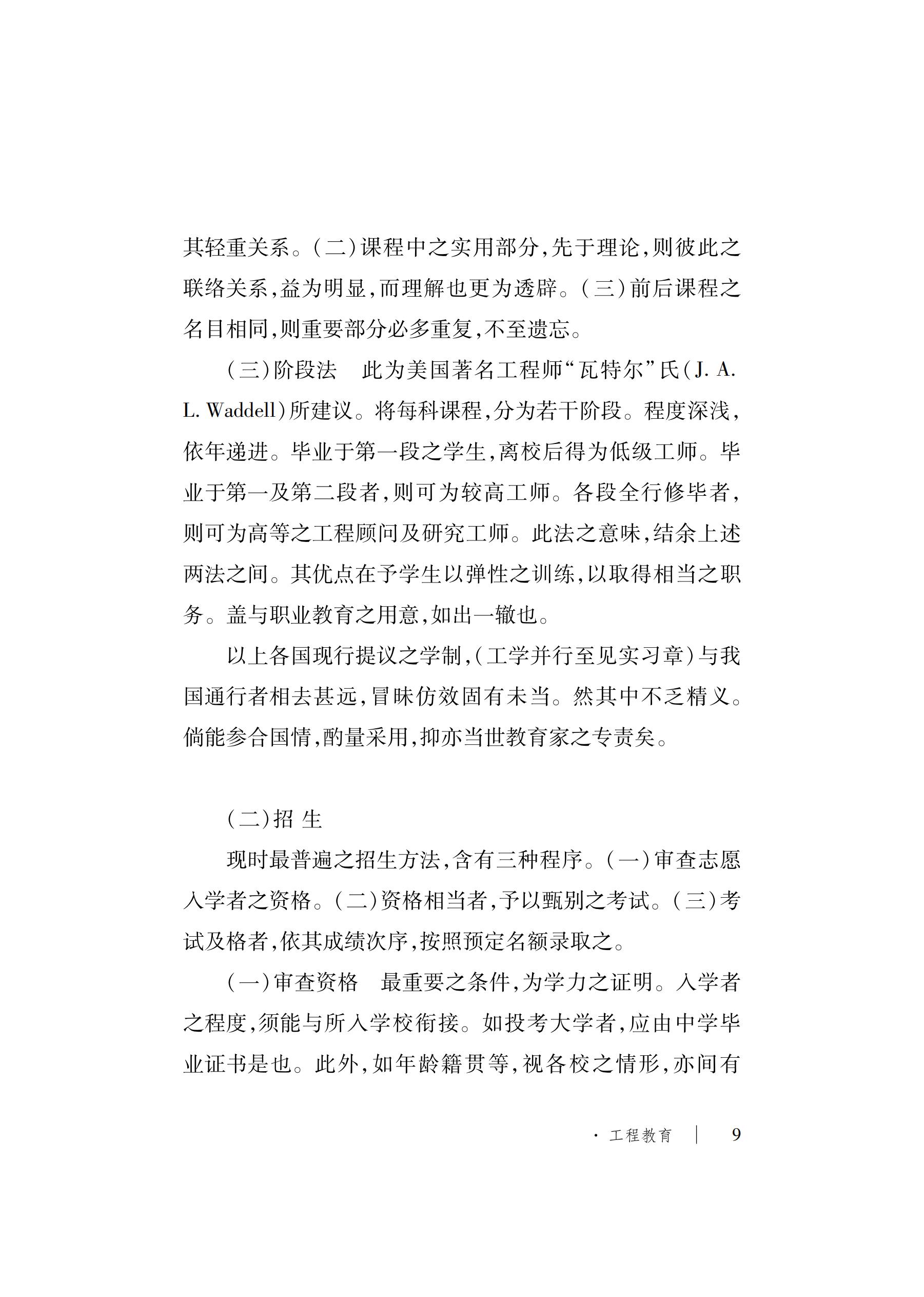 久久久精品国产亚洲成人满18免费网站
