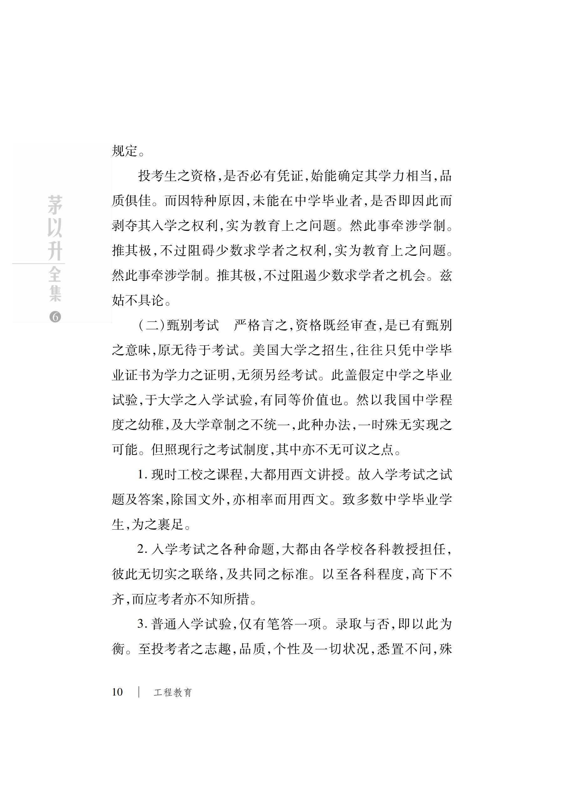 久久久精品国产亚洲成人满18免费网站