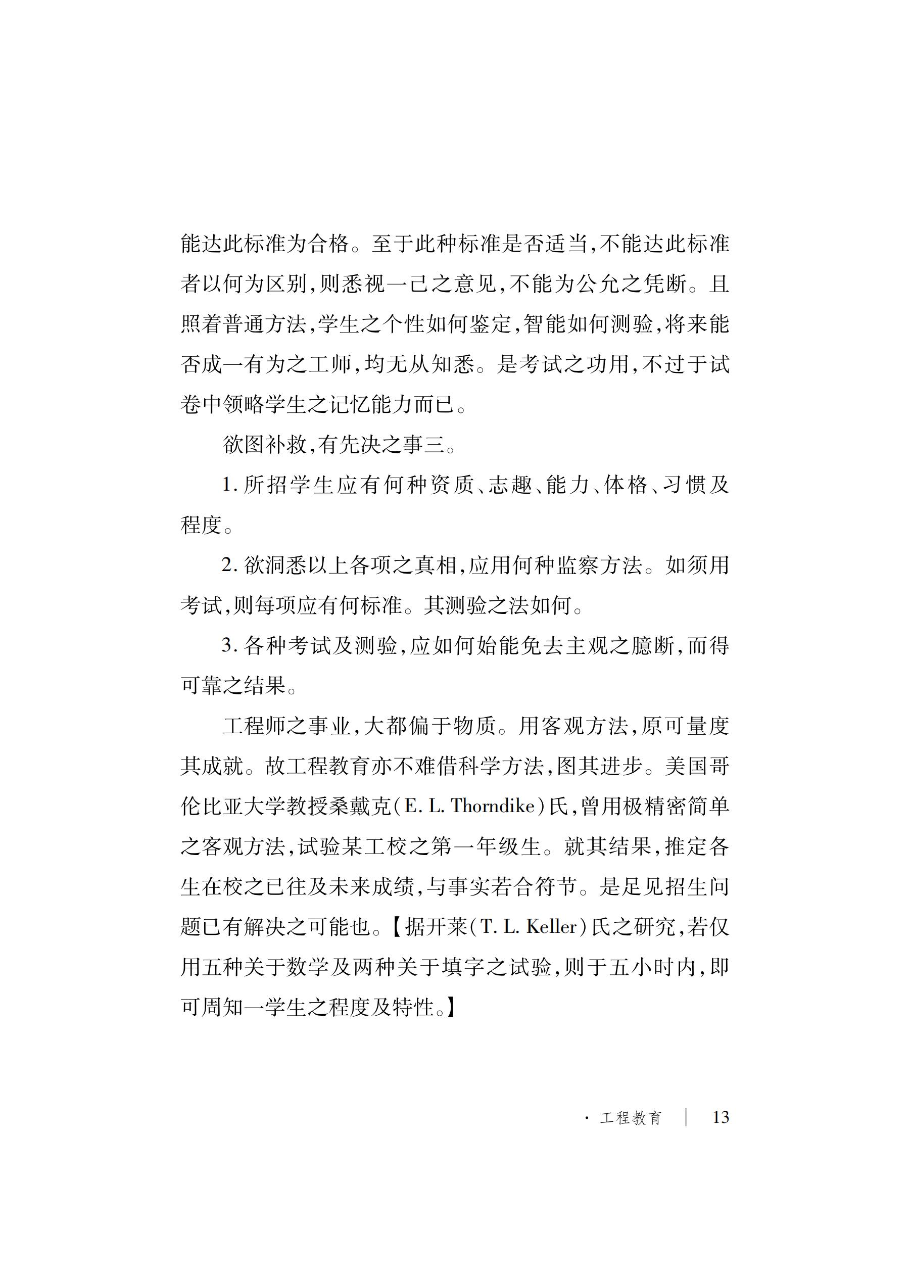 久久久精品国产亚洲成人满18免费网站