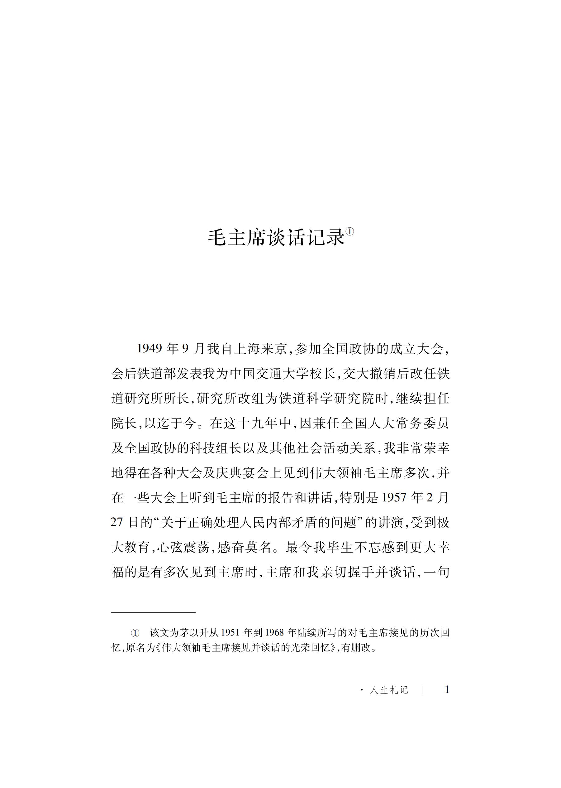 久久久精品国产亚洲成人满18免费网站