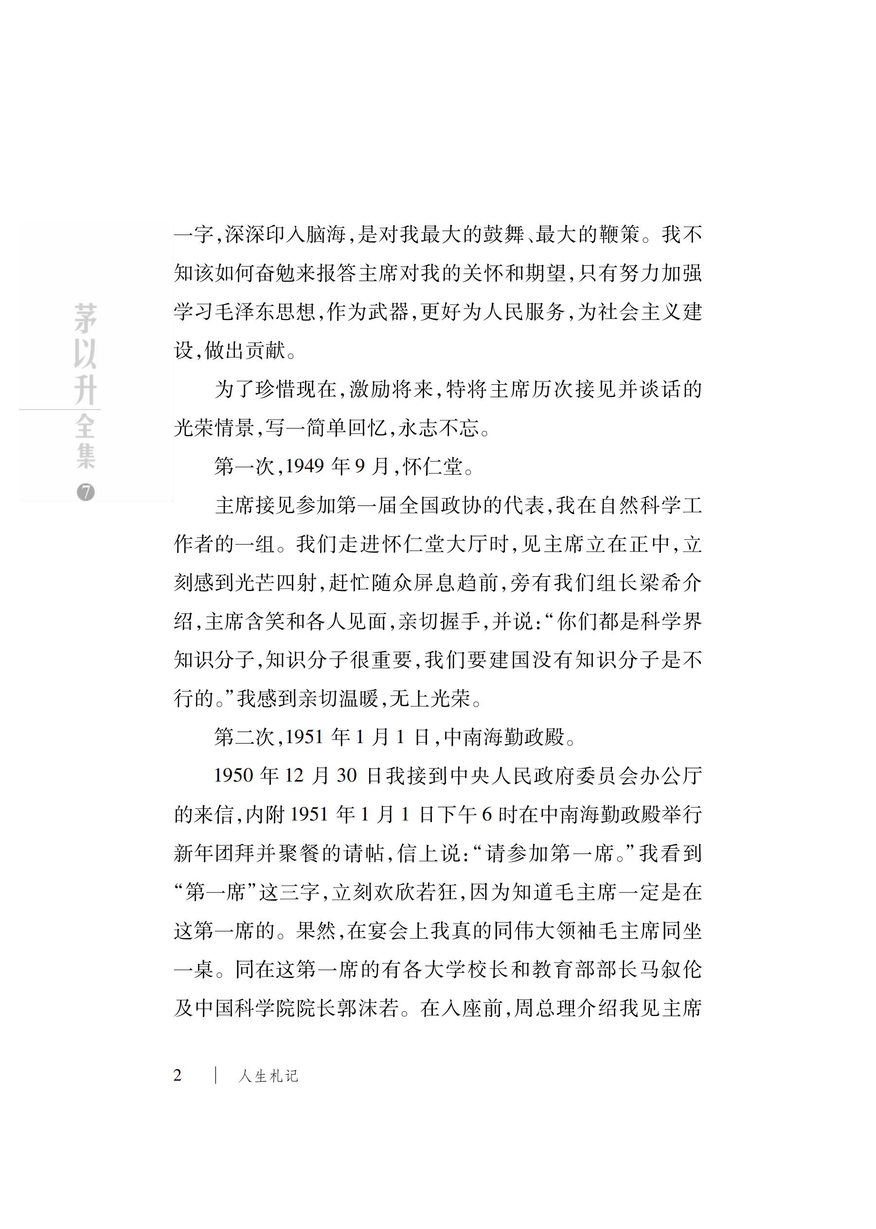 久久久精品国产亚洲成人满18免费网站