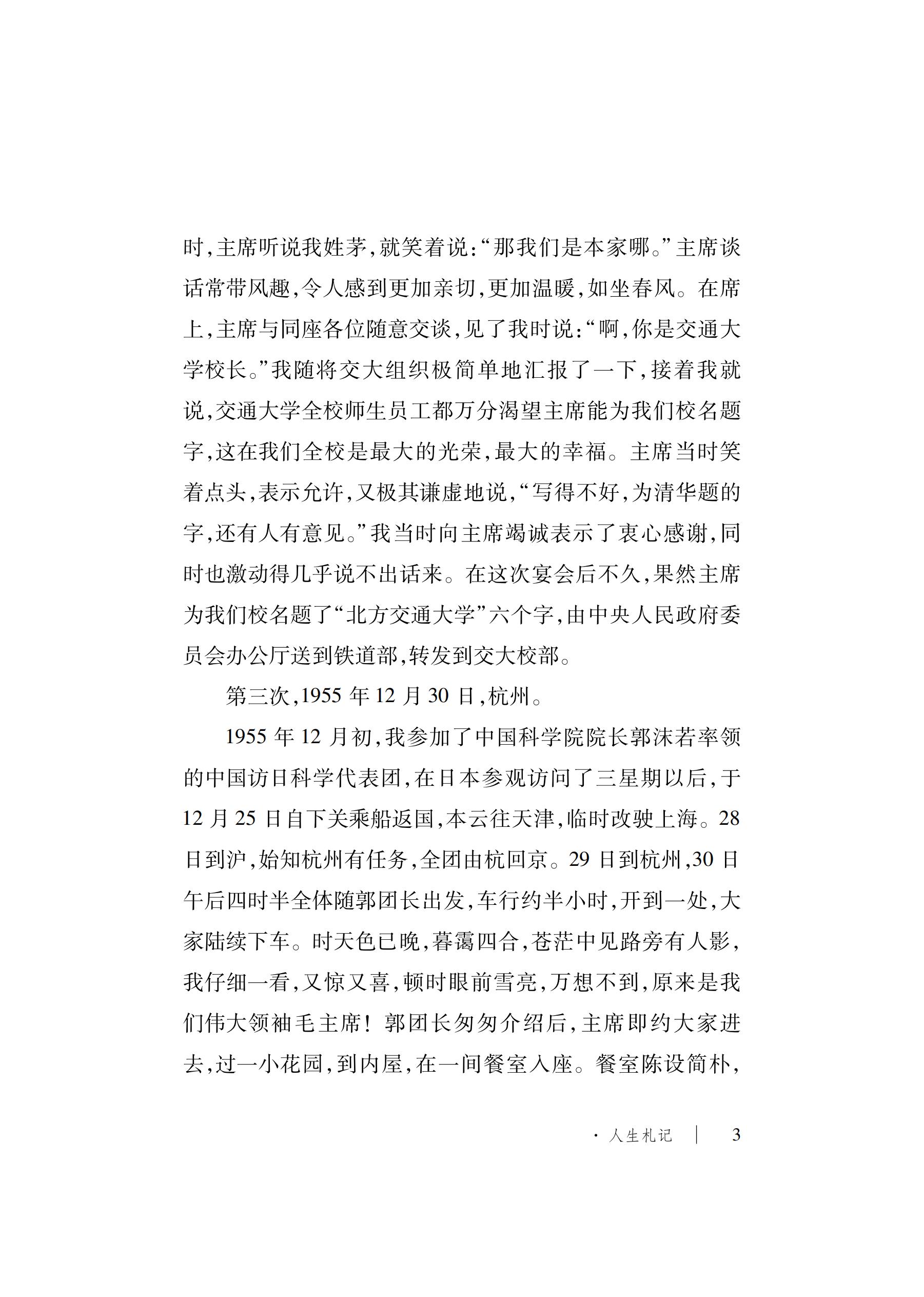 久久久精品国产亚洲成人满18免费网站