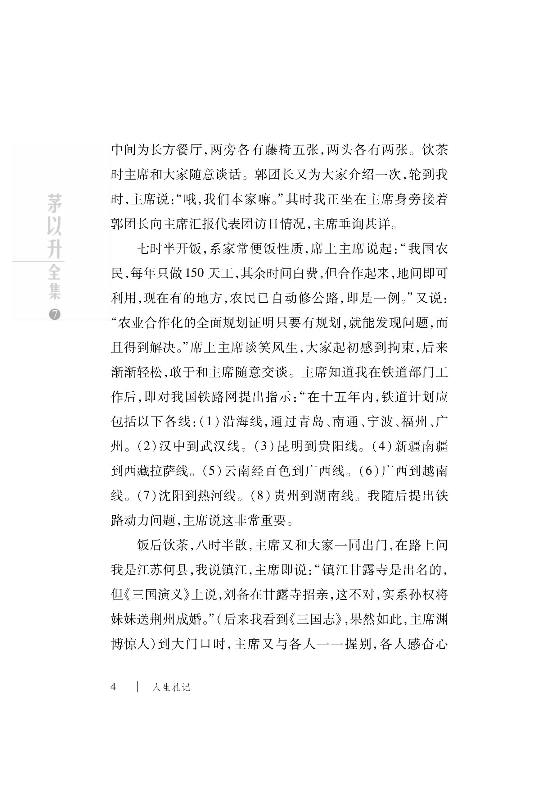 久久久精品国产亚洲成人满18免费网站