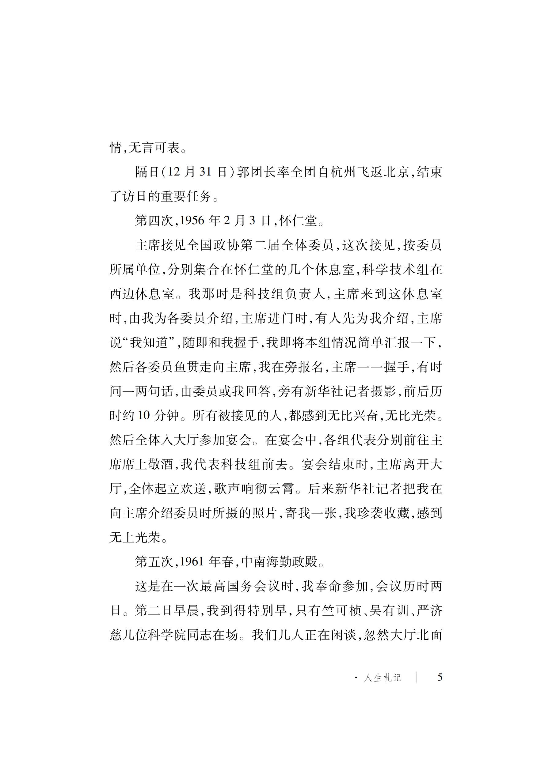 久久久精品国产亚洲成人满18免费网站