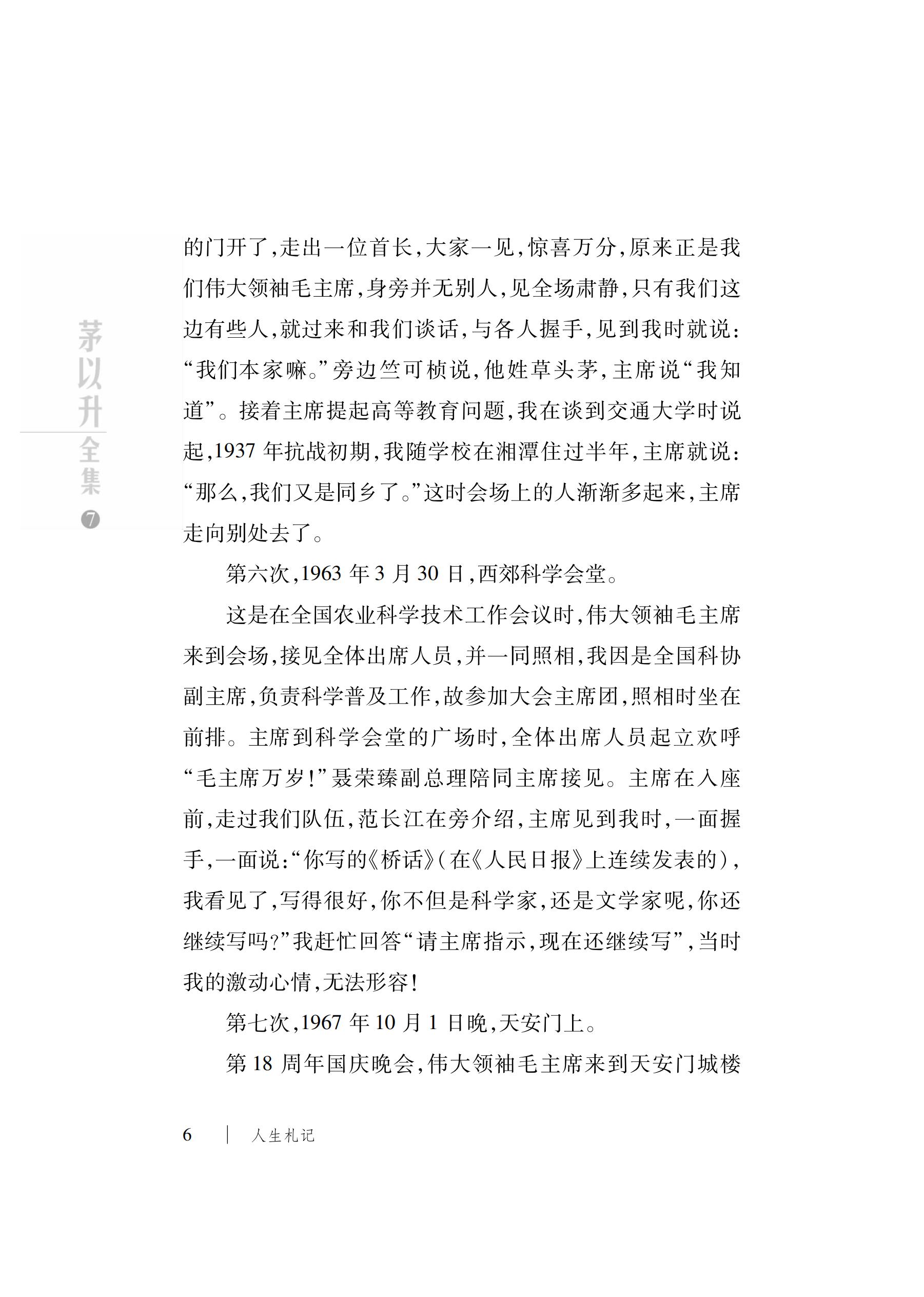 久久久精品国产亚洲成人满18免费网站