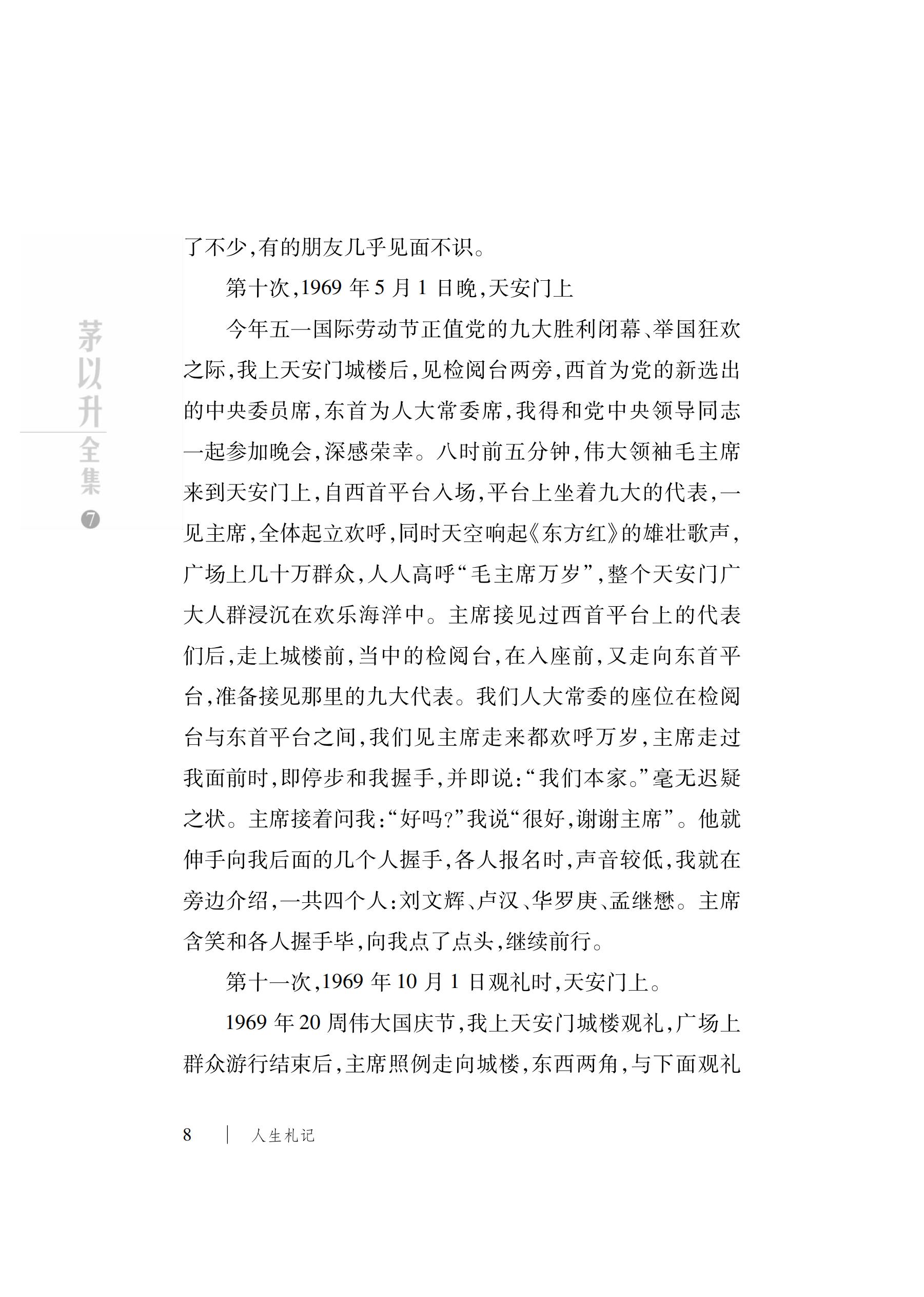 久久久精品国产亚洲成人满18免费网站