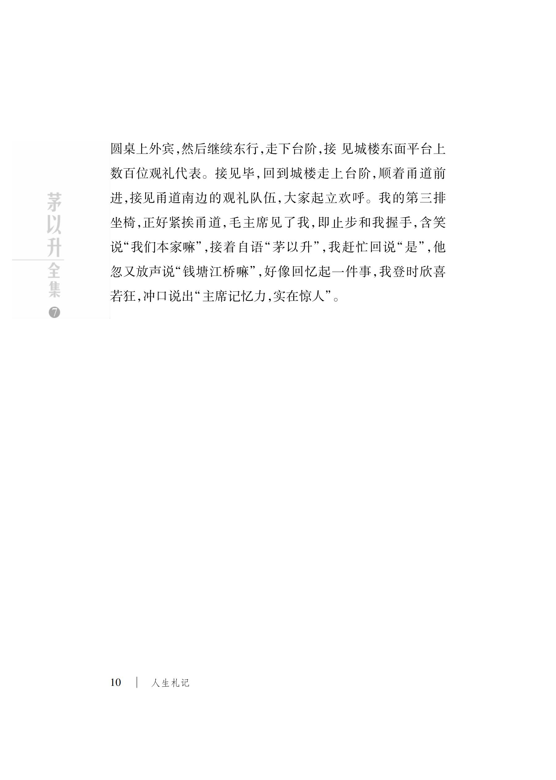 久久久精品国产亚洲成人满18免费网站