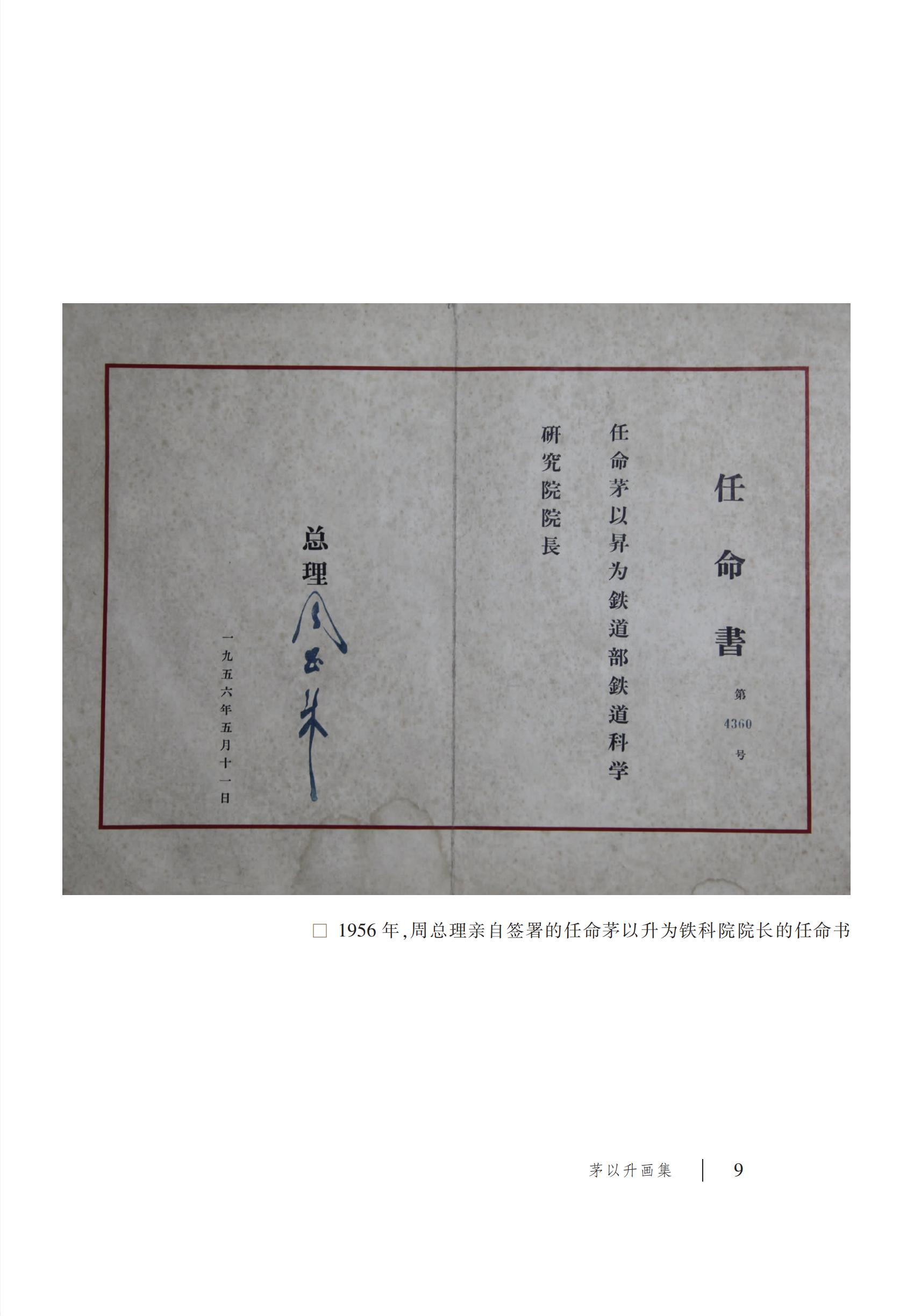 久久久精品国产亚洲成人满18免费网站