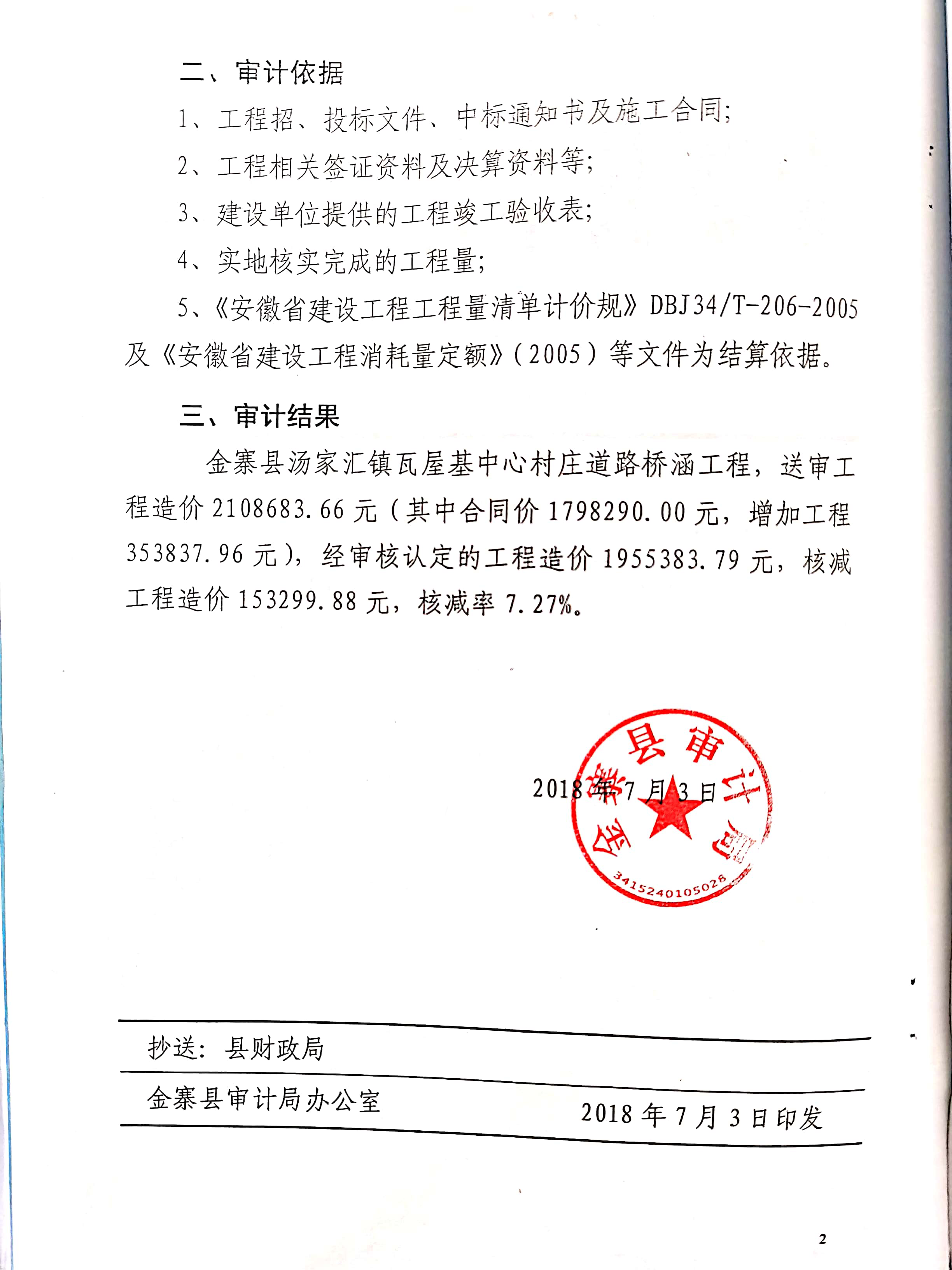 久久久精品国产亚洲成人满18免费网站